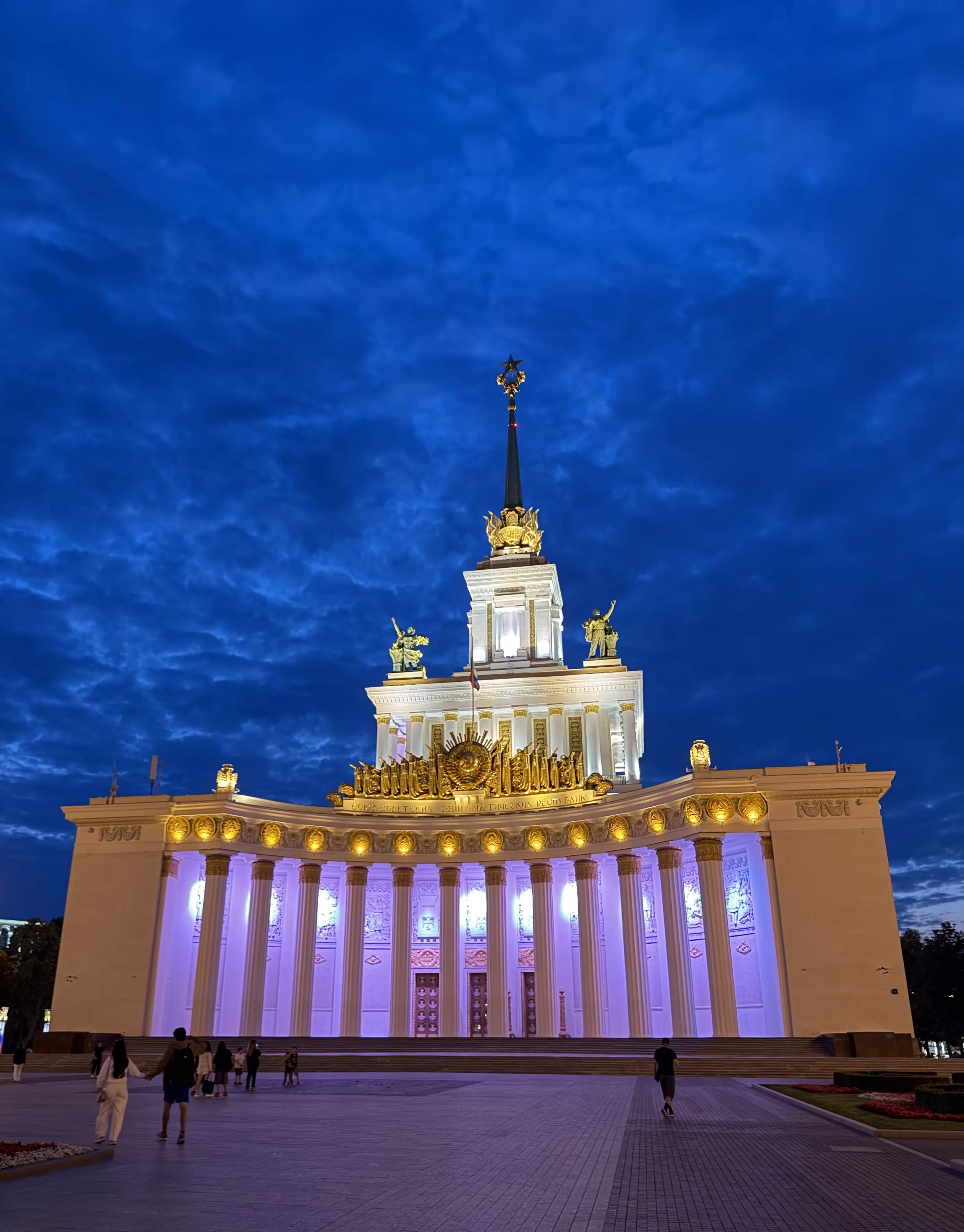 Величие
