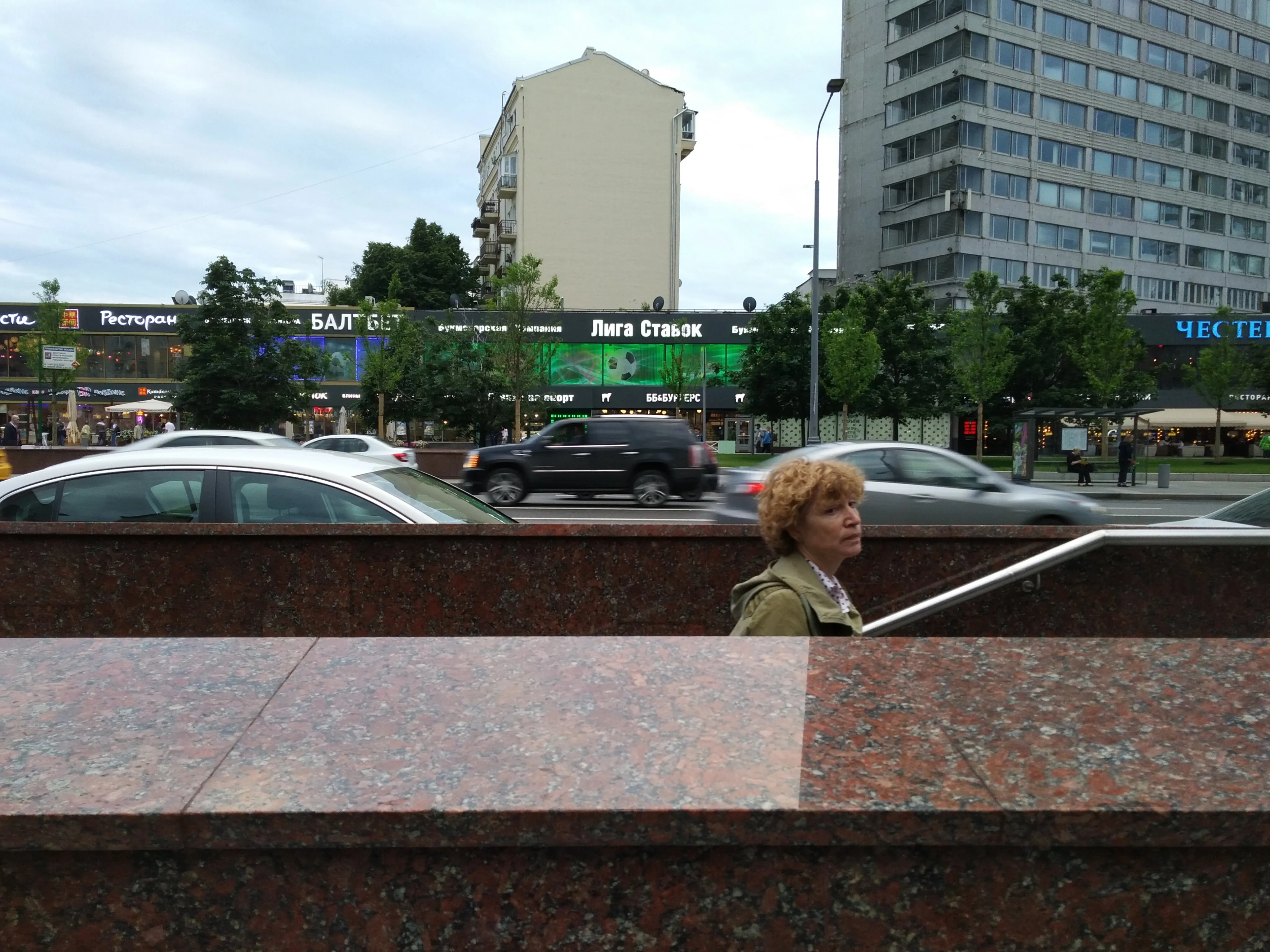 Время