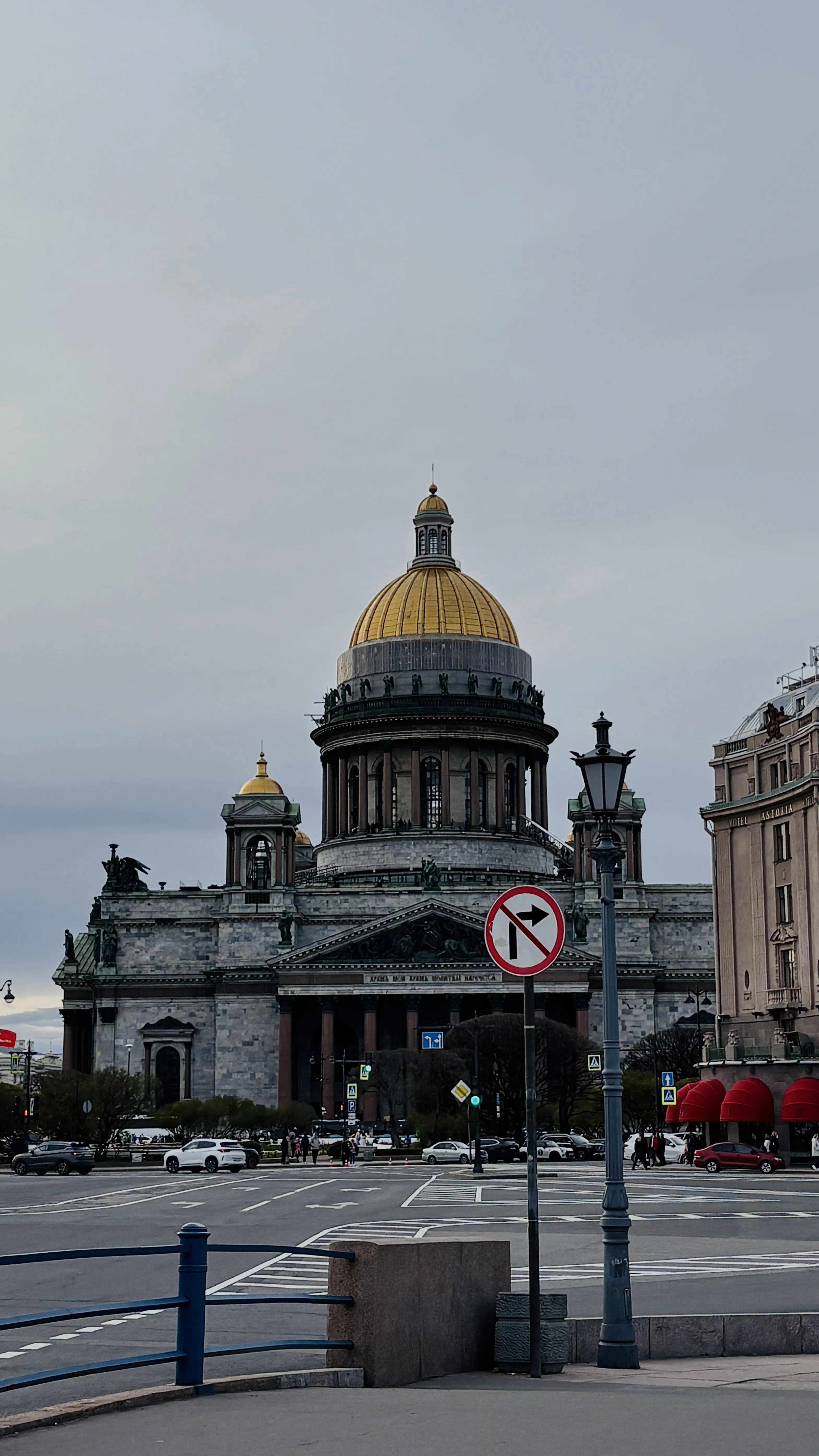 На перекрёстке