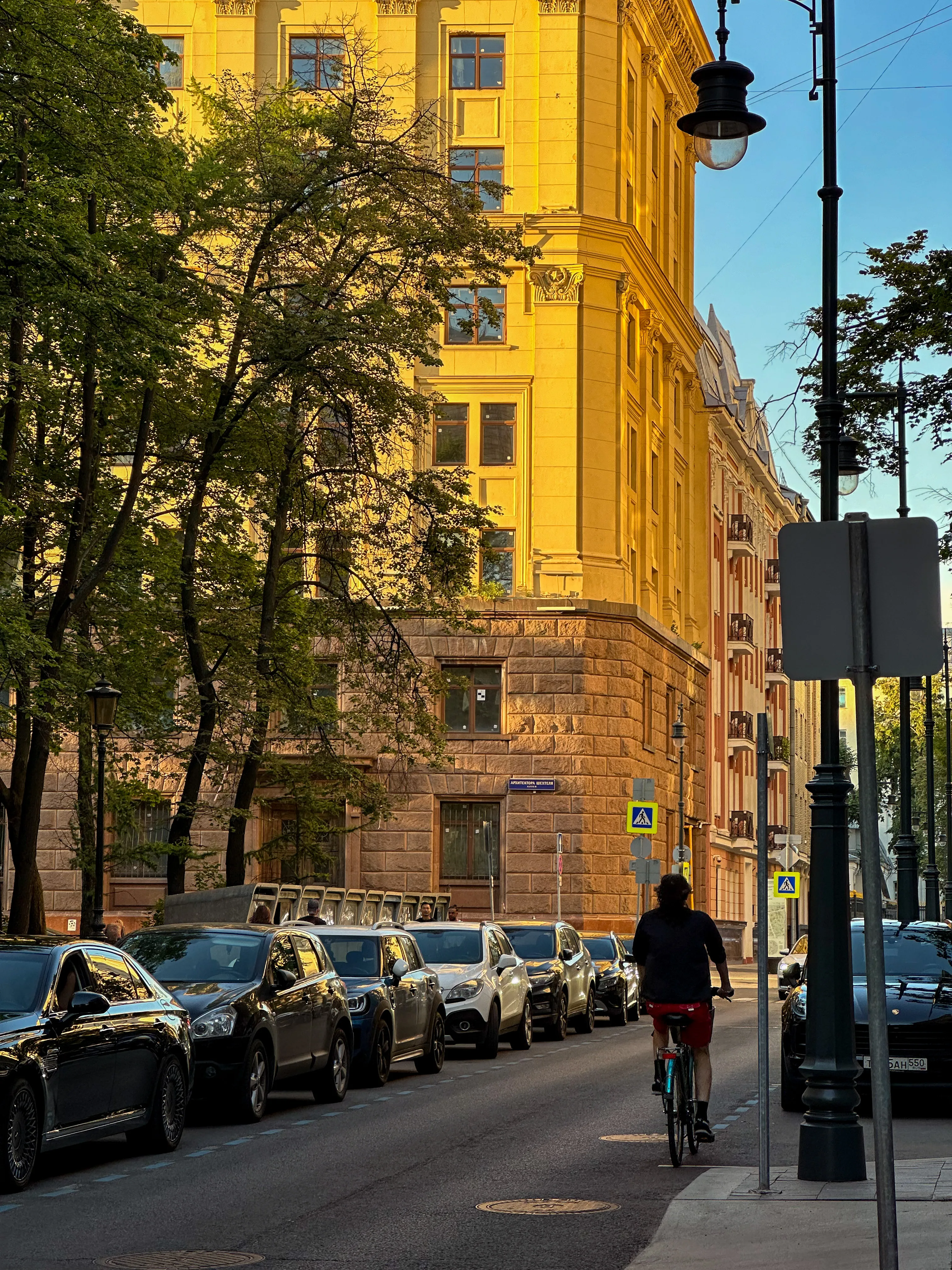 Золотой час на Ермолаевском