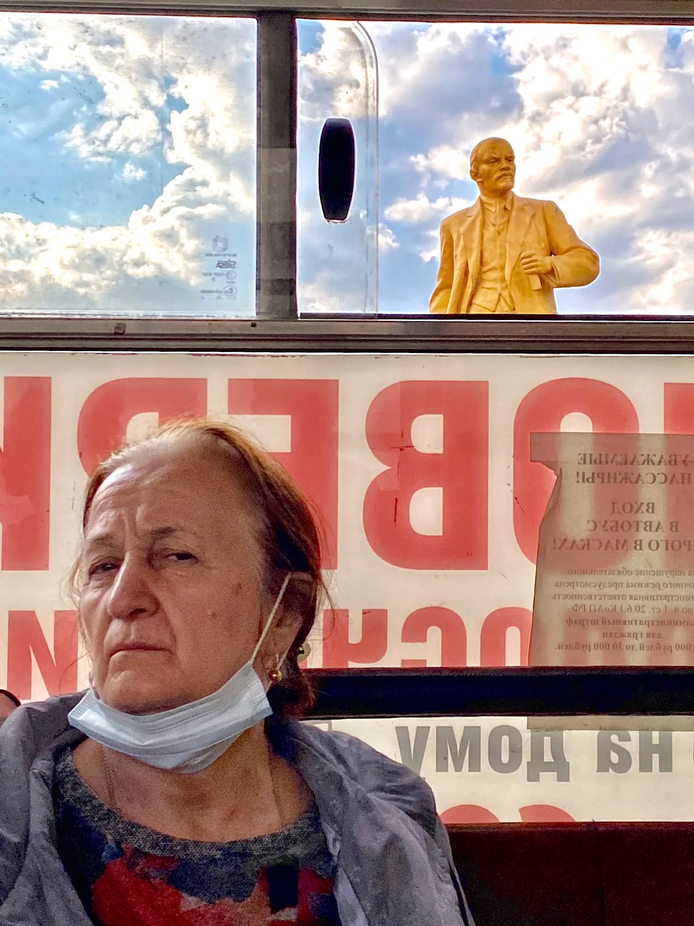 Пассажирка