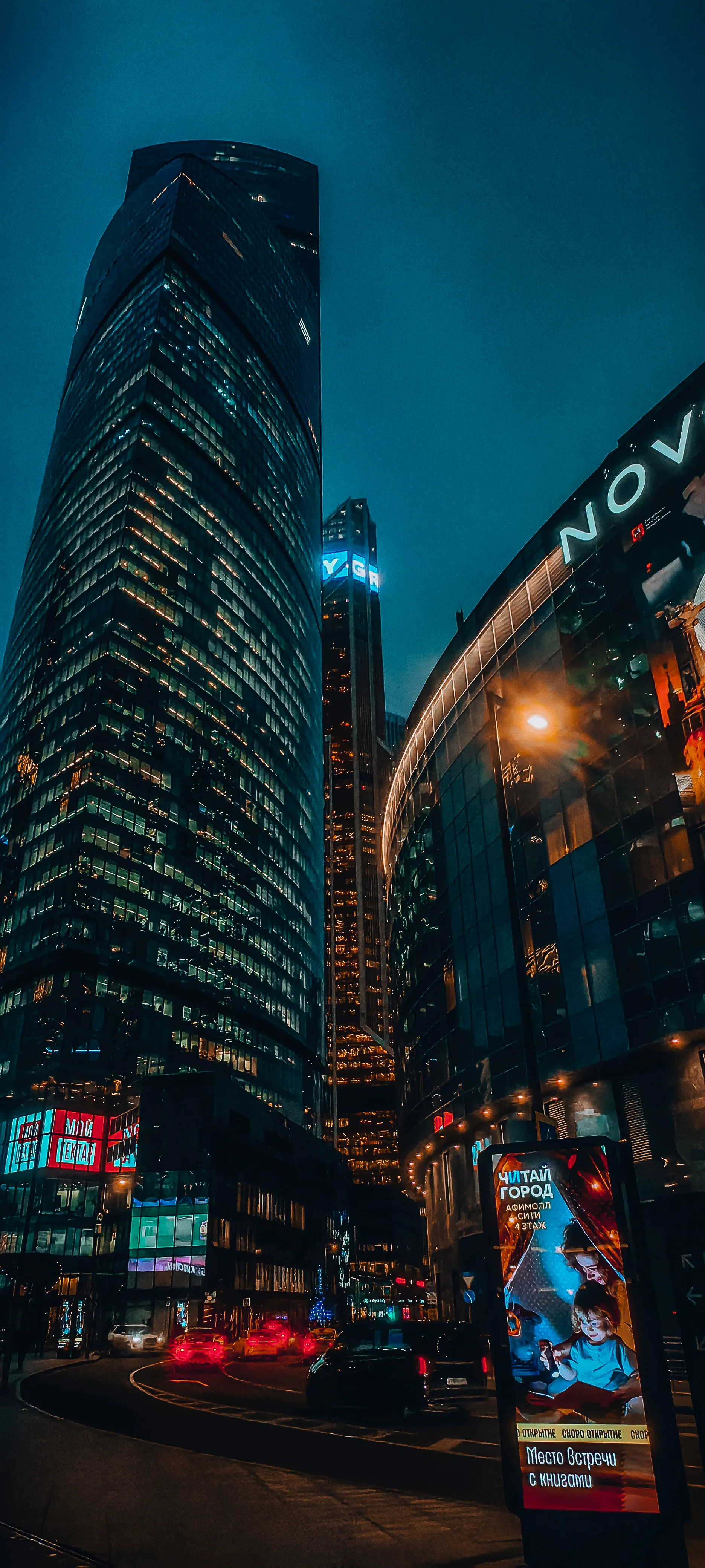 Небоскребы