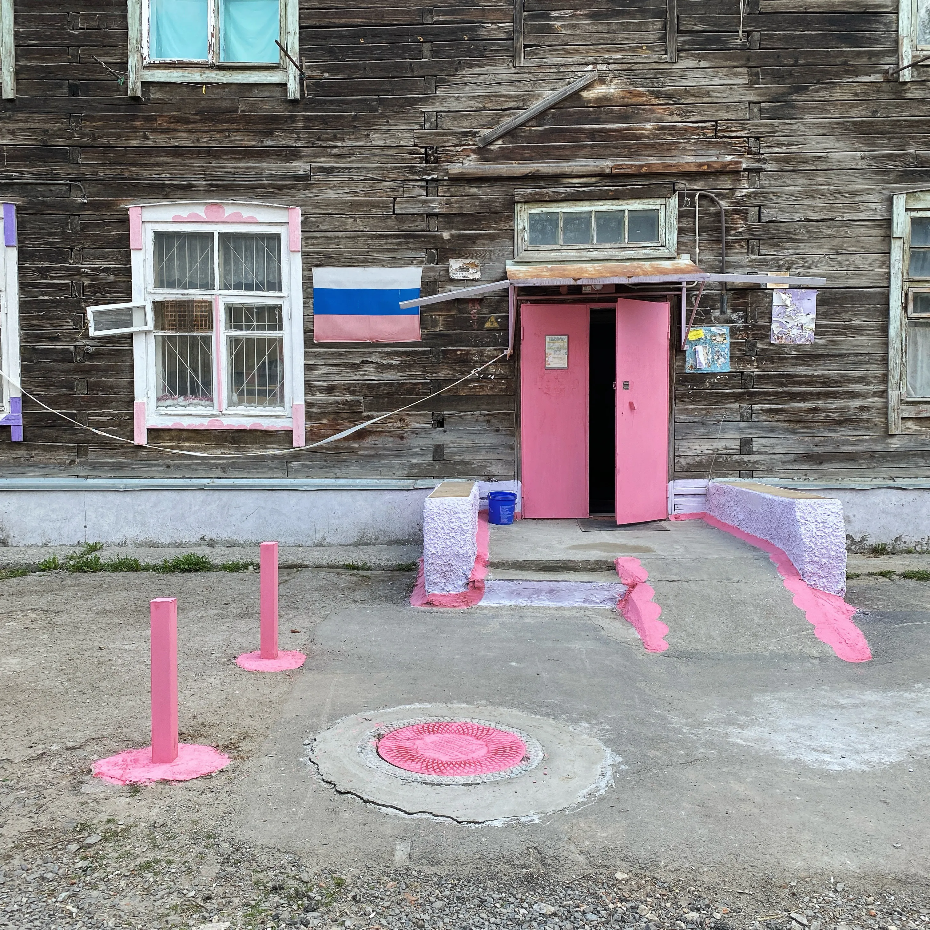 Цвет настроения