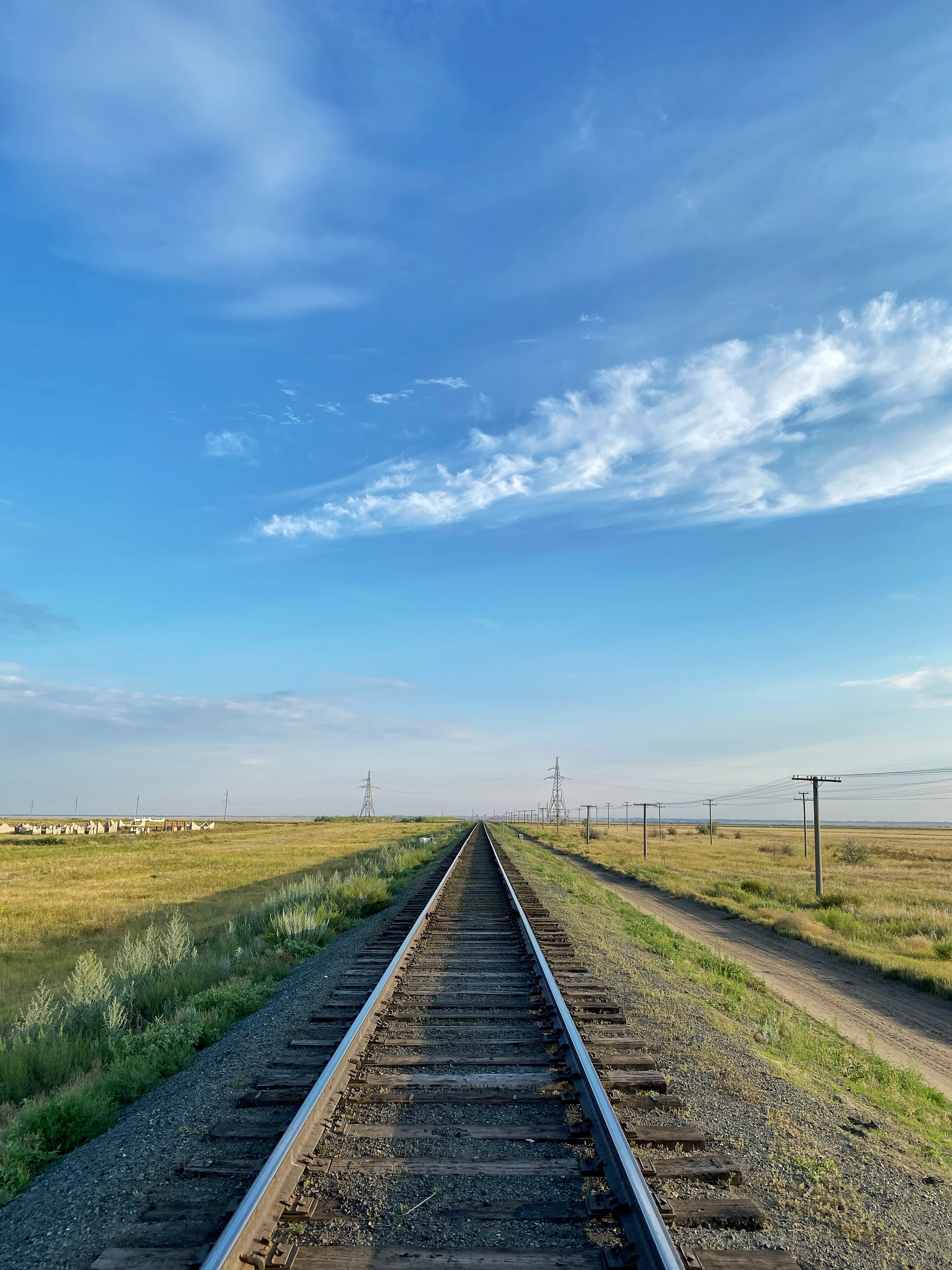 Путь