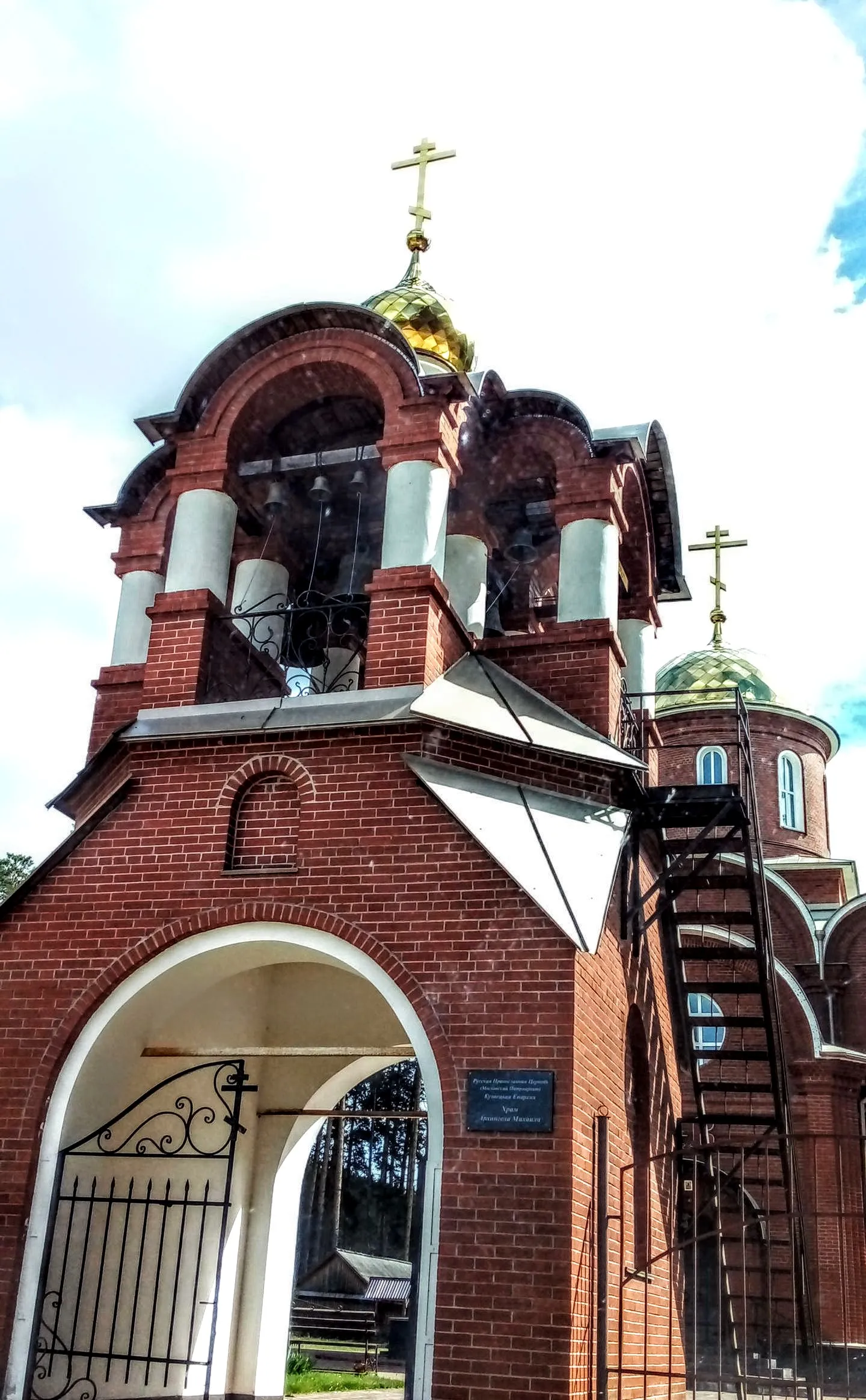 Православный храм