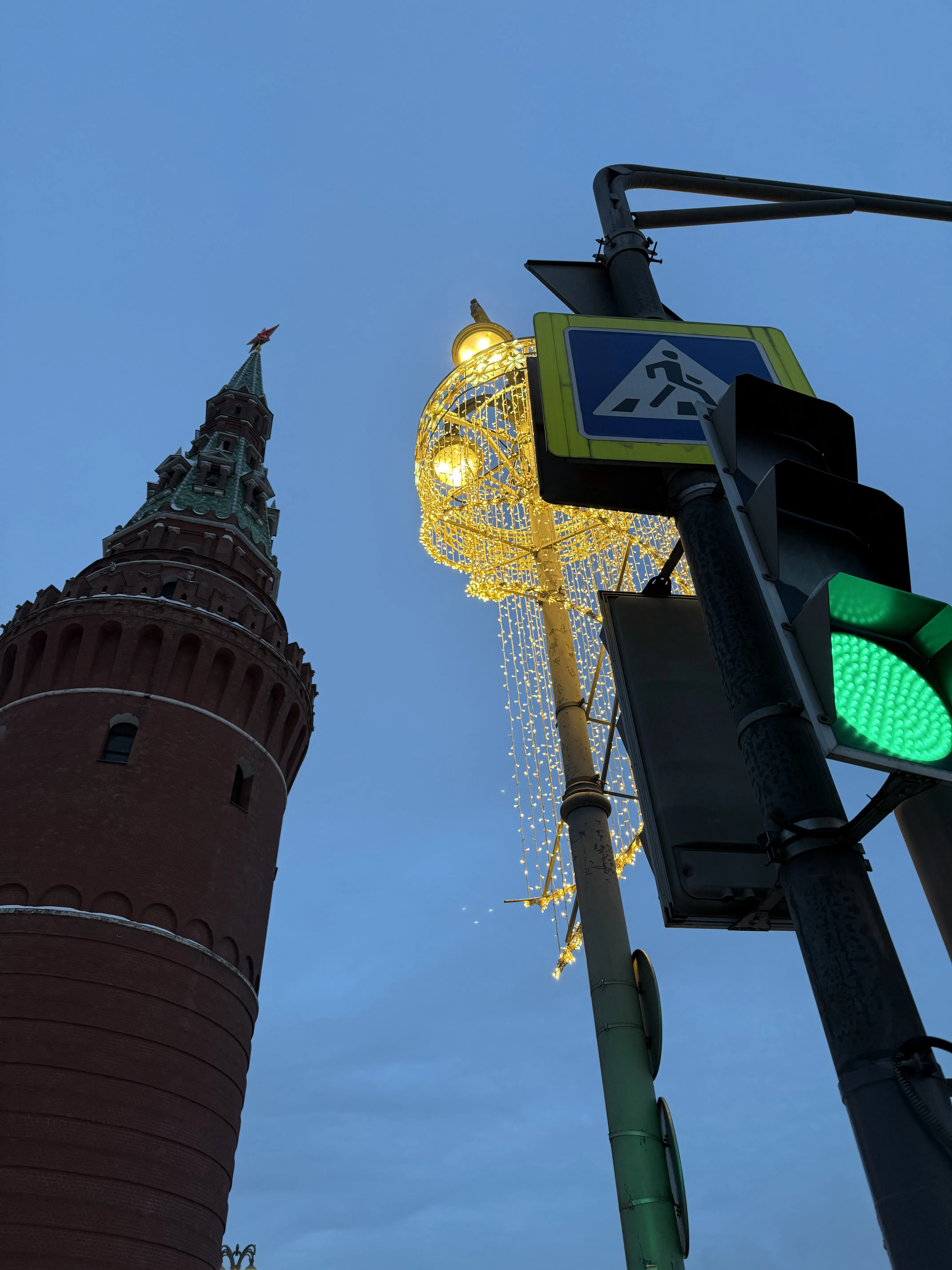Три цвета