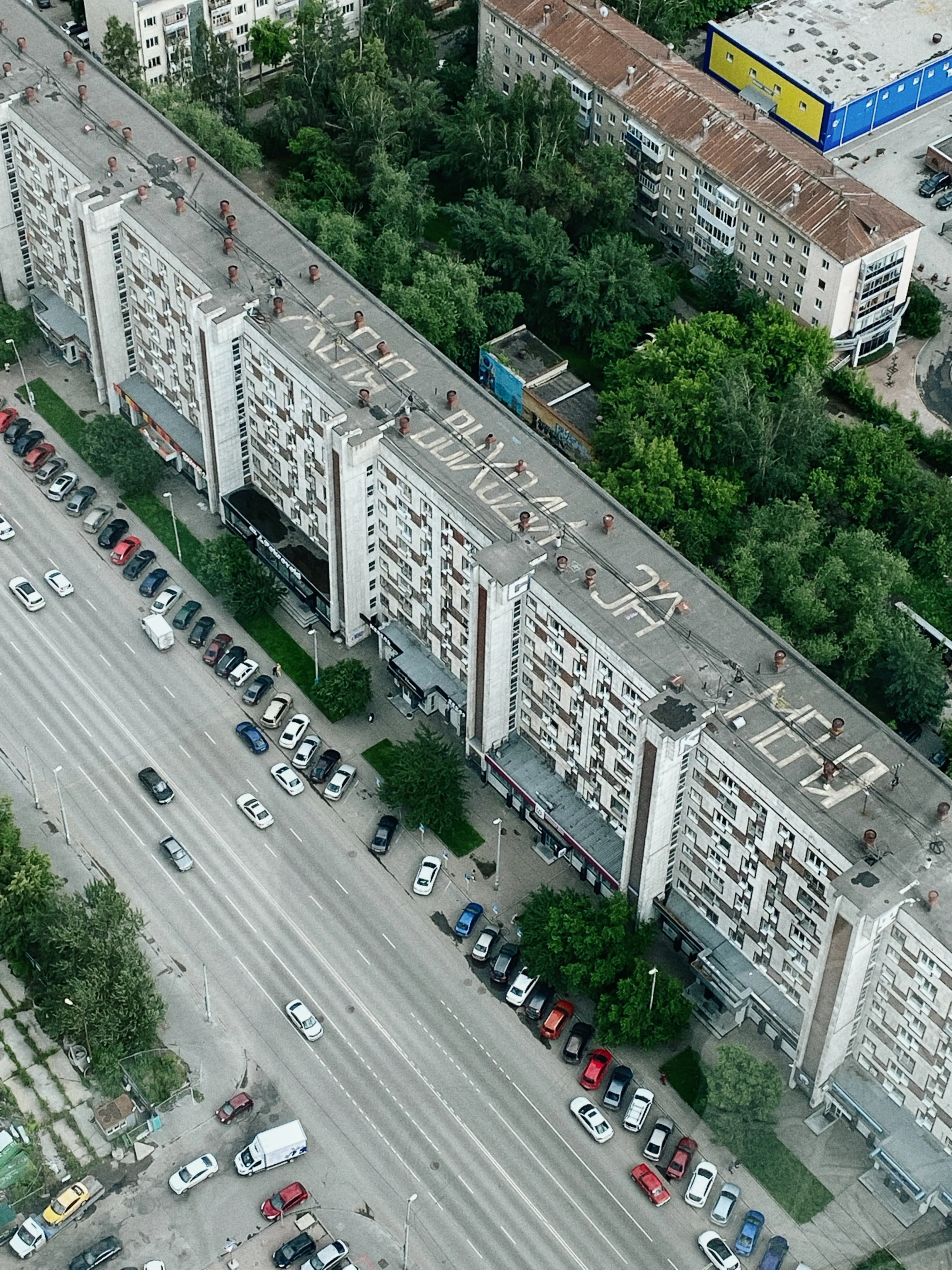 Вид на Екатеринбург
