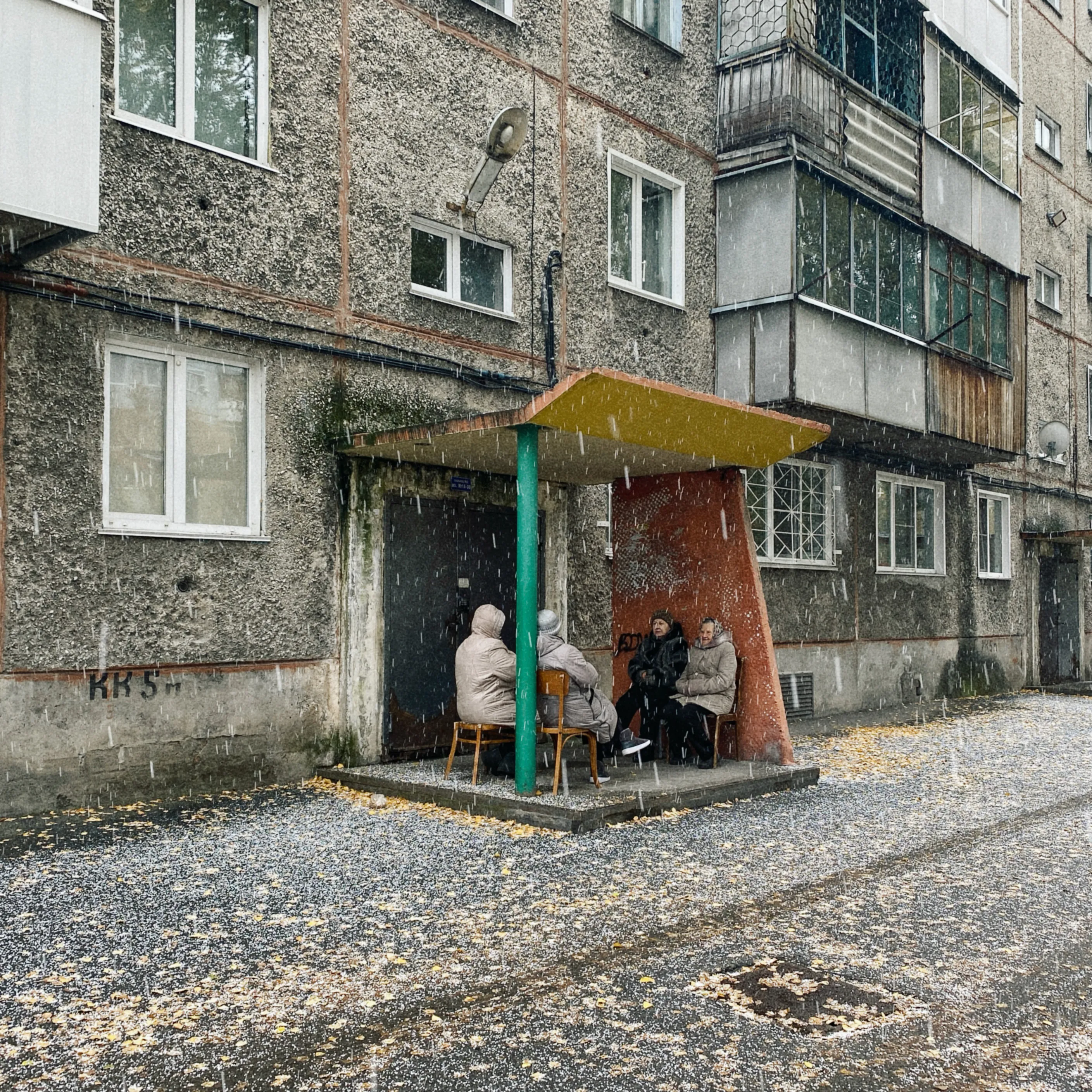 Совет старейшин