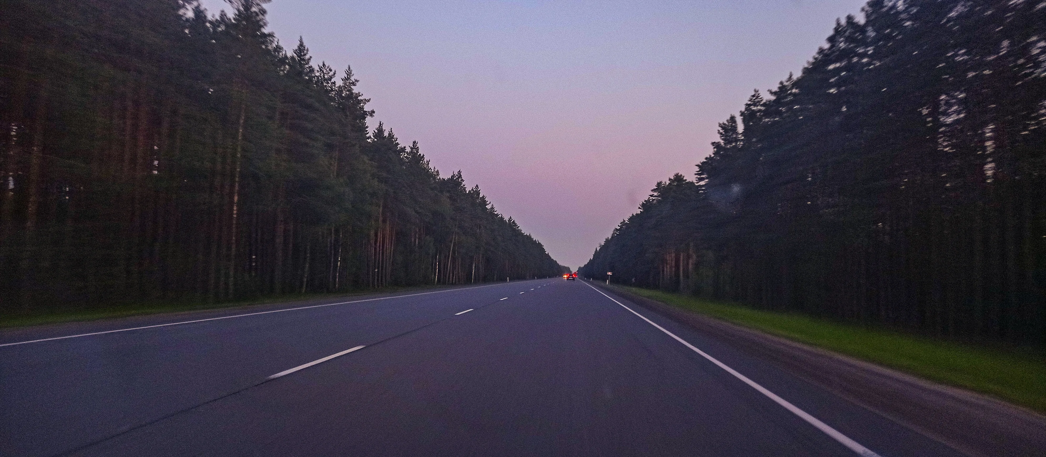 путь