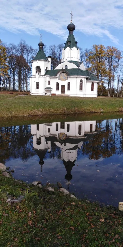 Осень