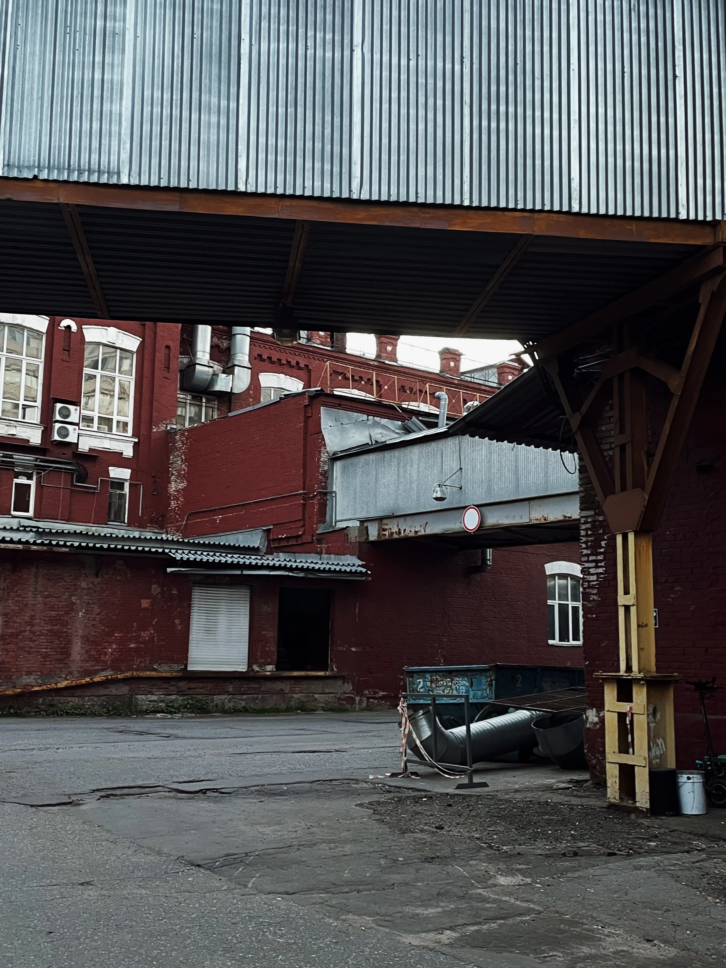 Кристалл