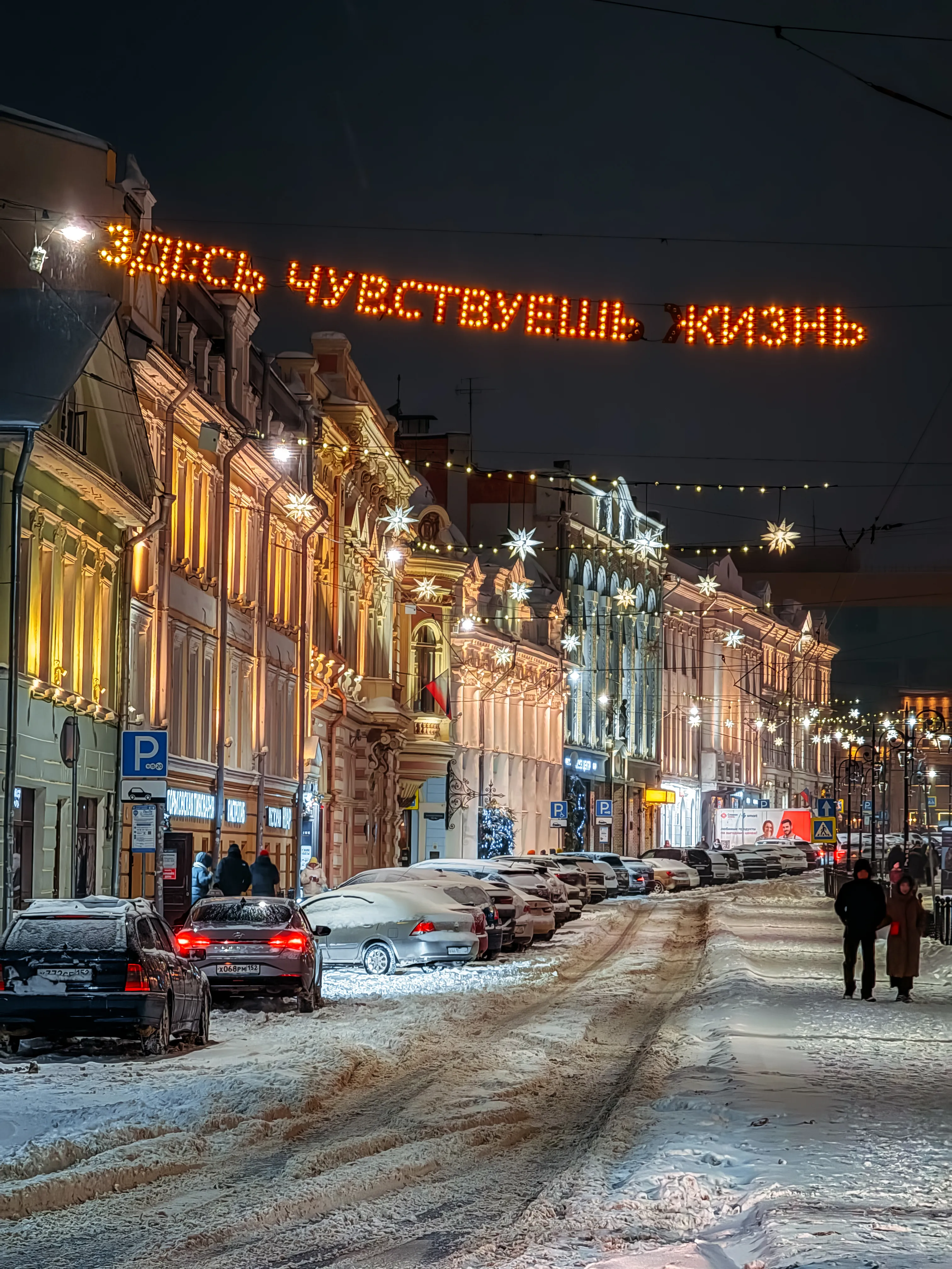 Здесь чувствуешь жизнь