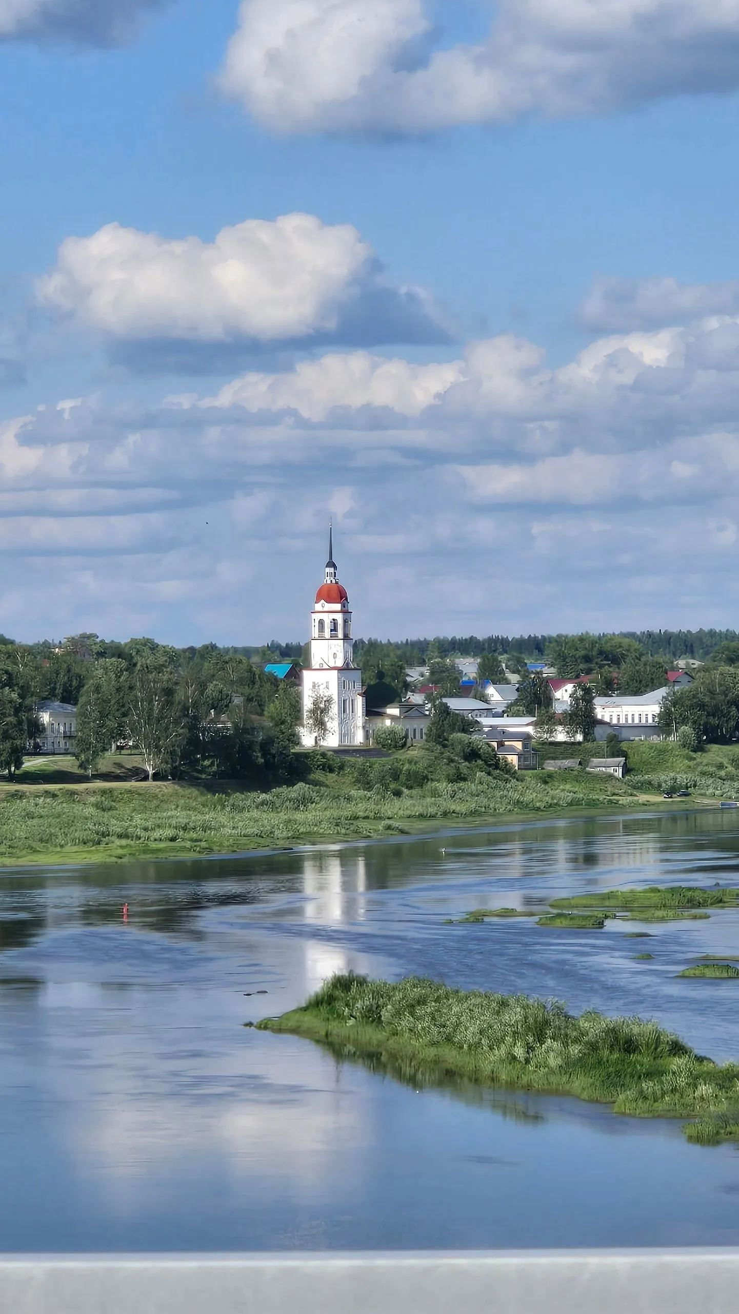 Умиротворение