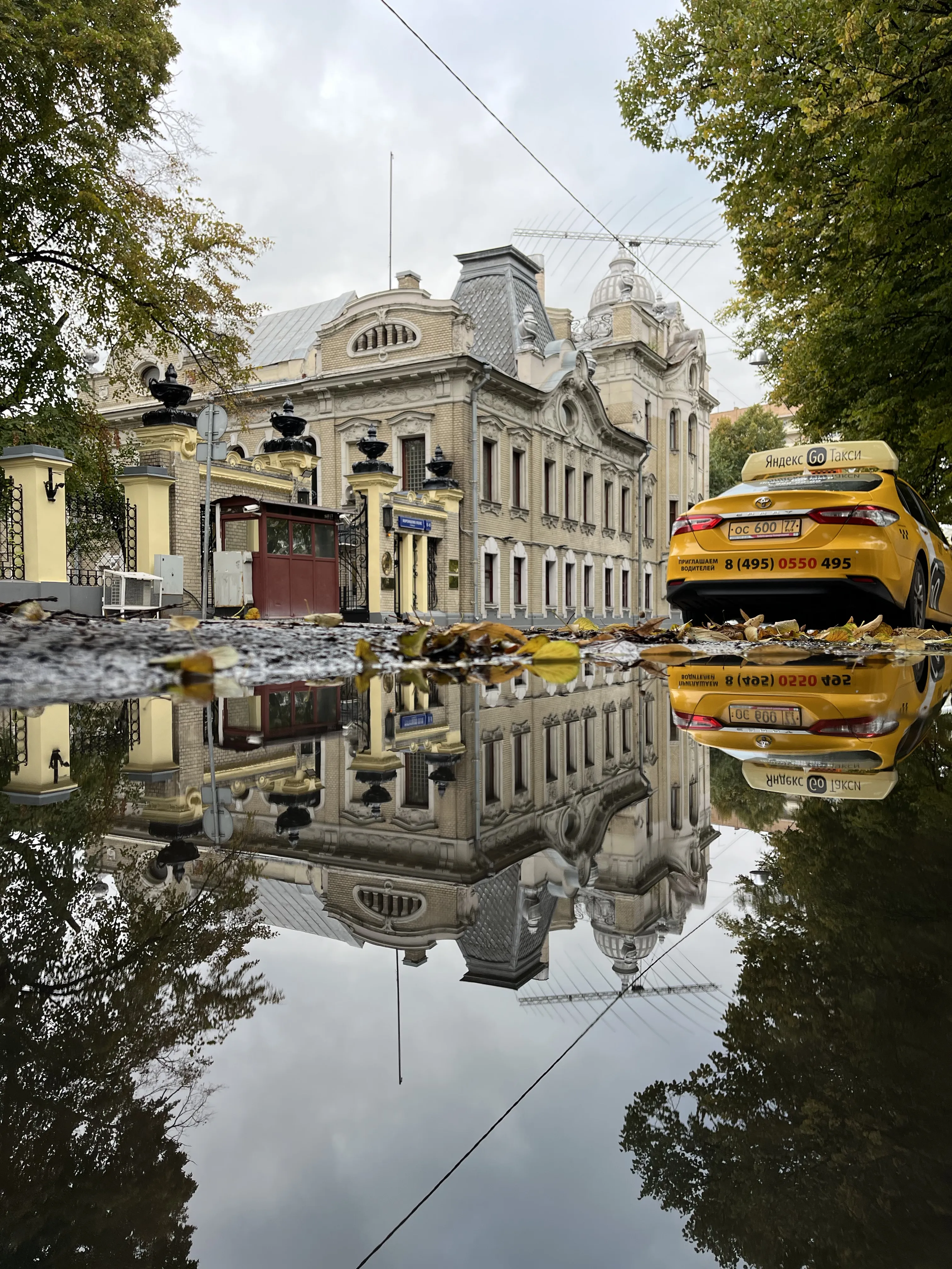 Два мира.