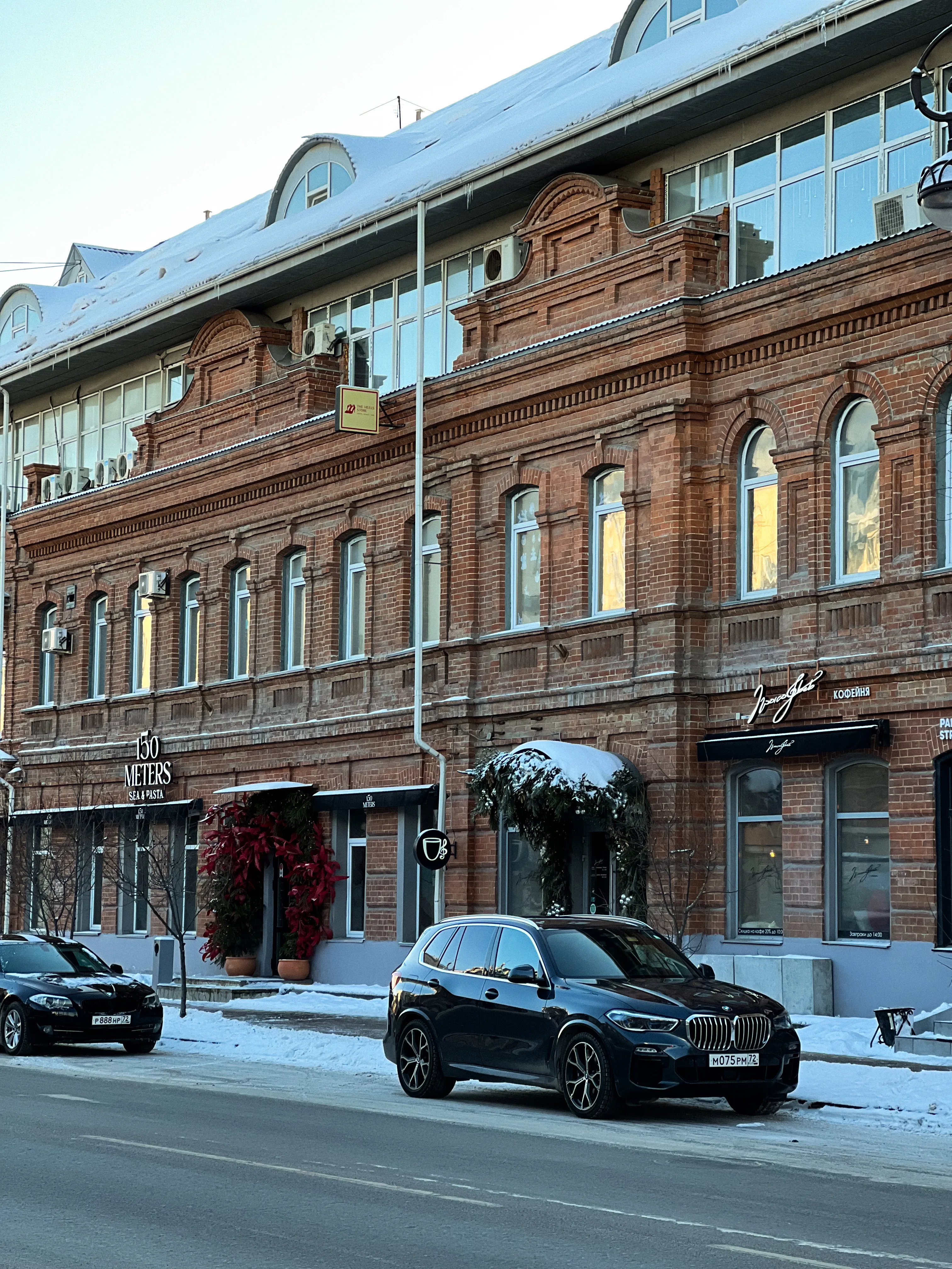 Моя Тюмень