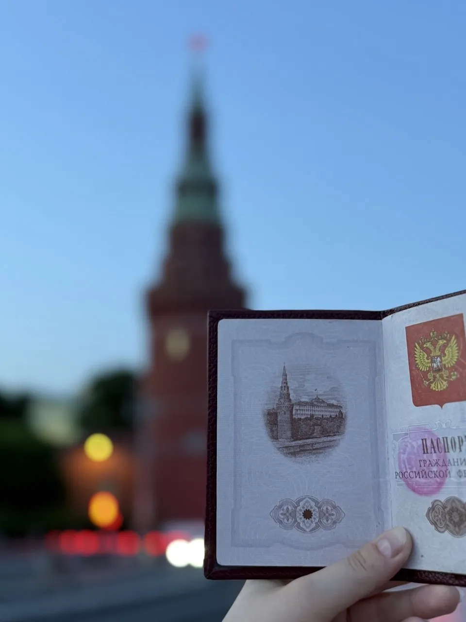 Москва в сердце