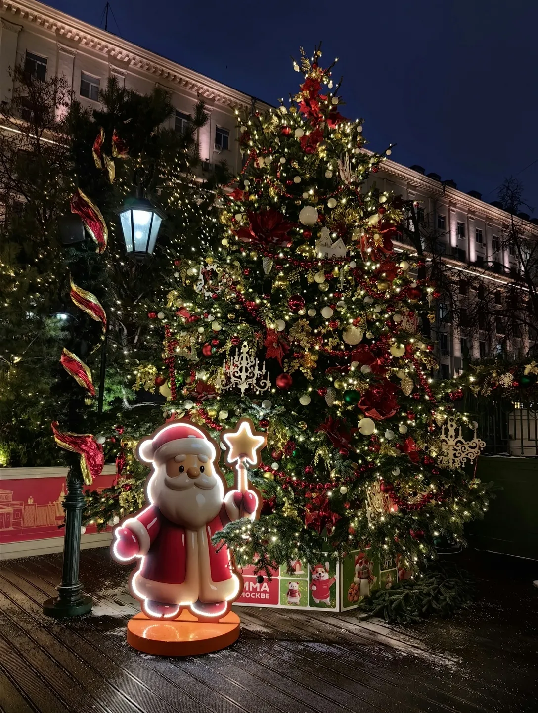 С Новым годом!