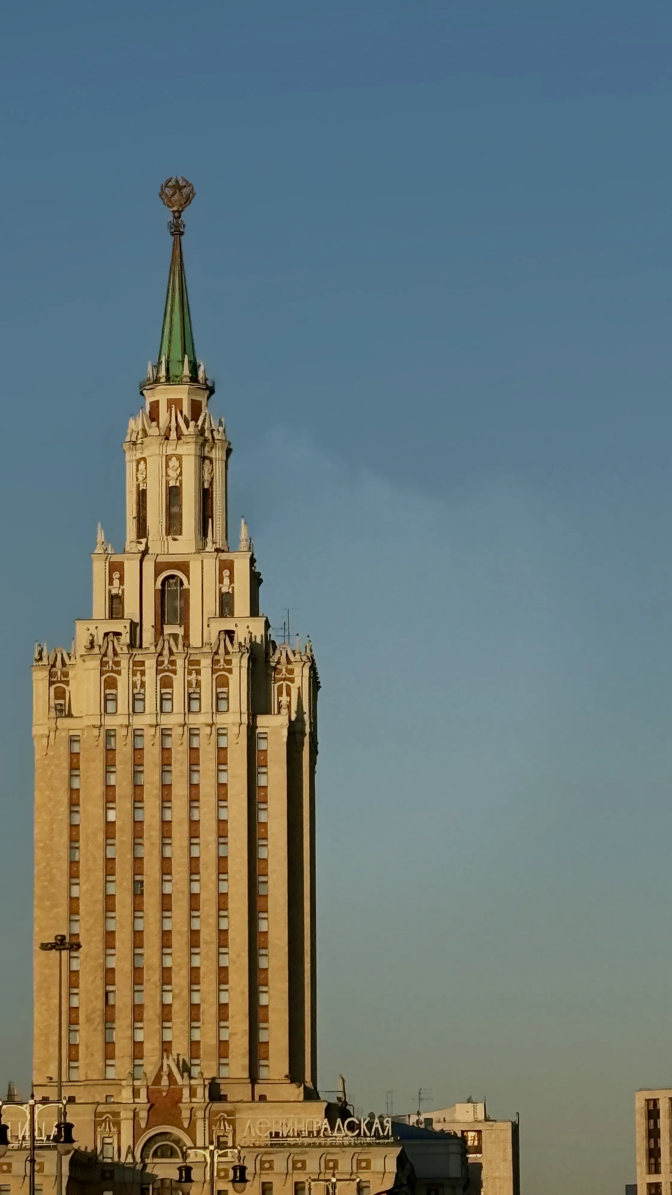 Моя Москва
