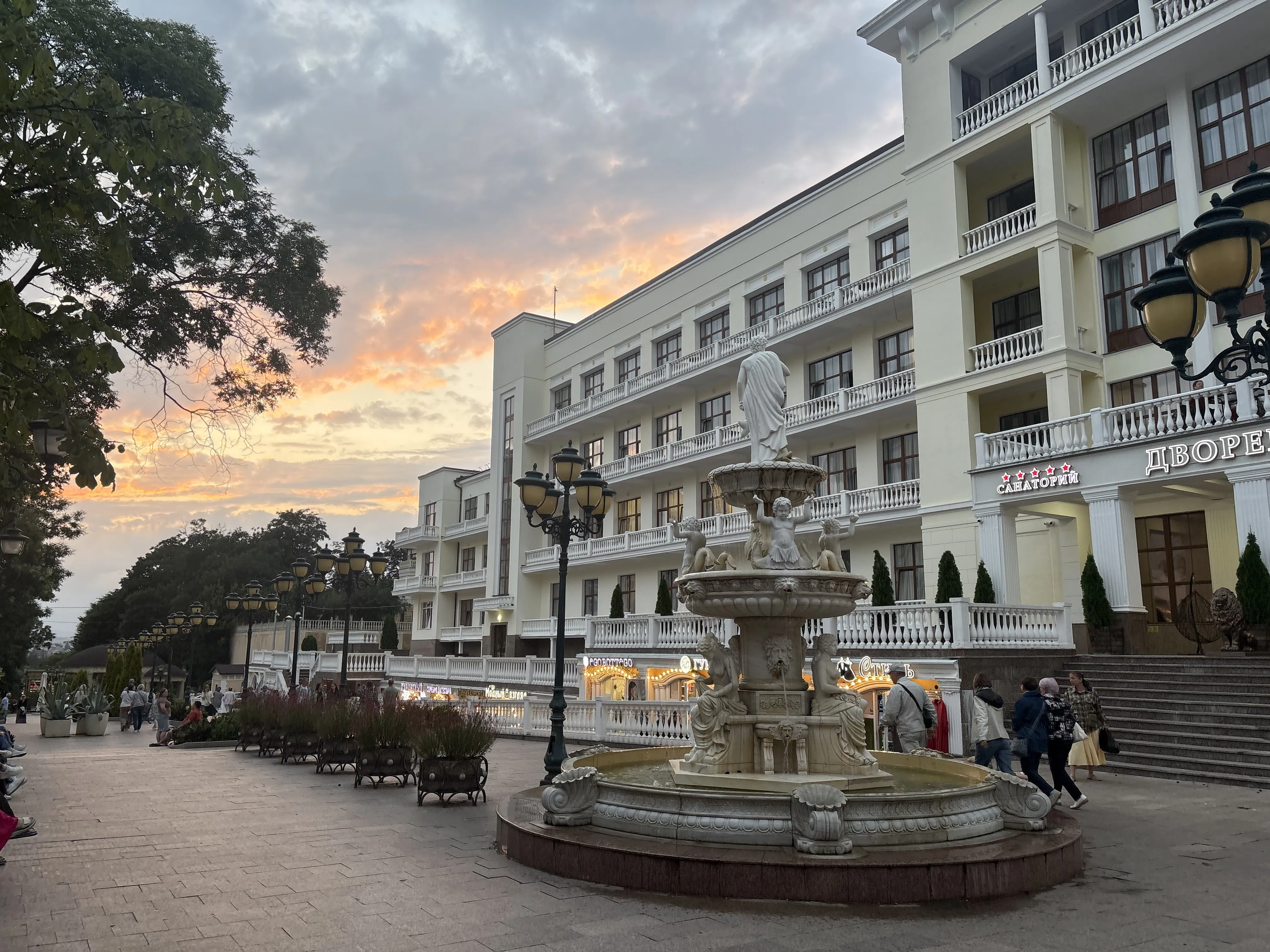Кисловодск