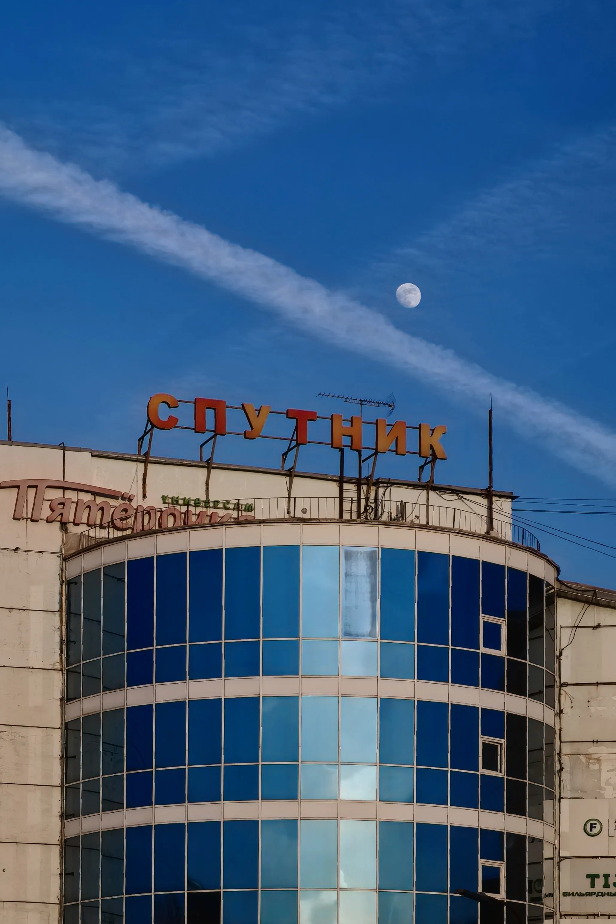 Спутники