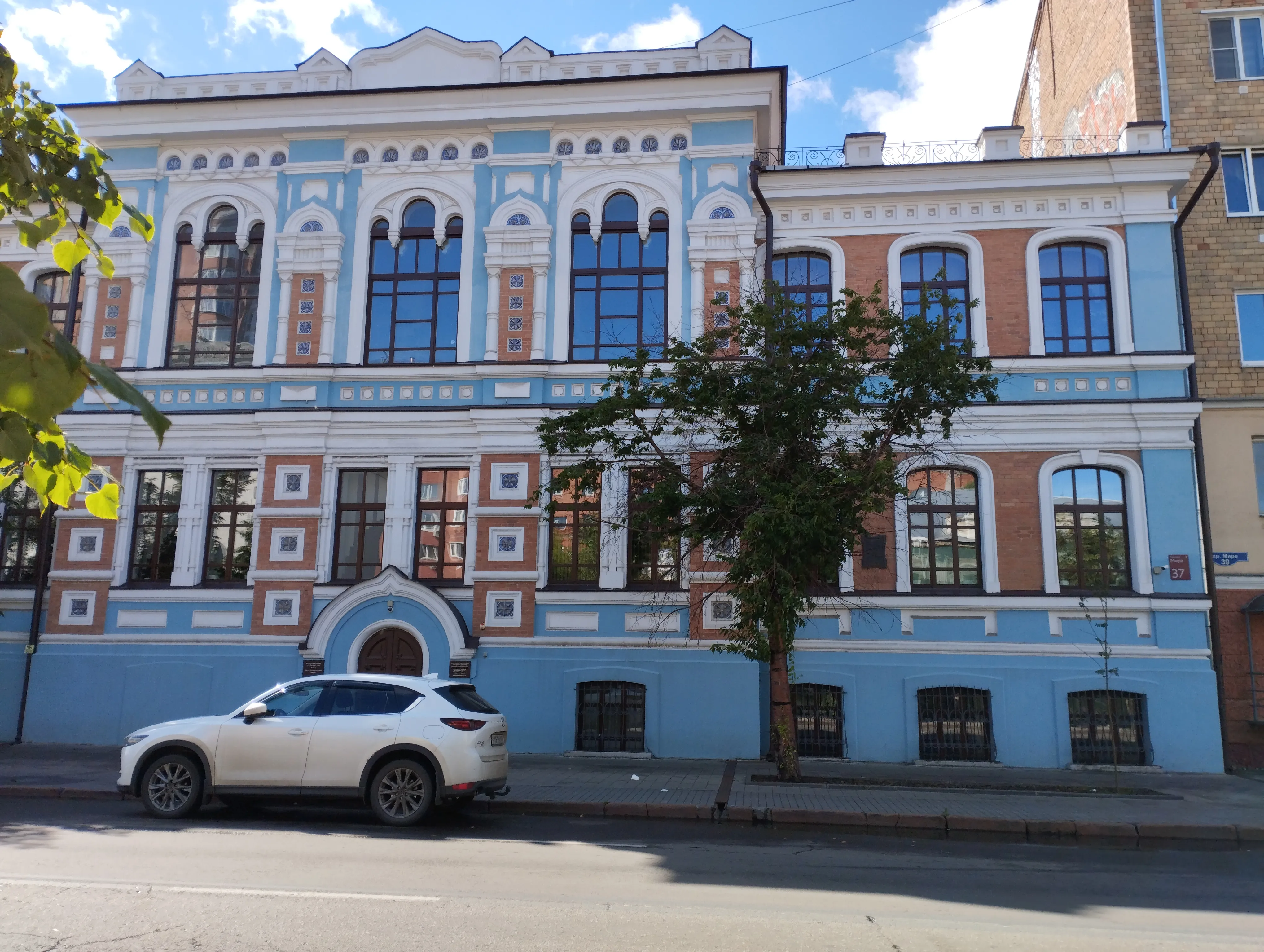 Сочетание эпох