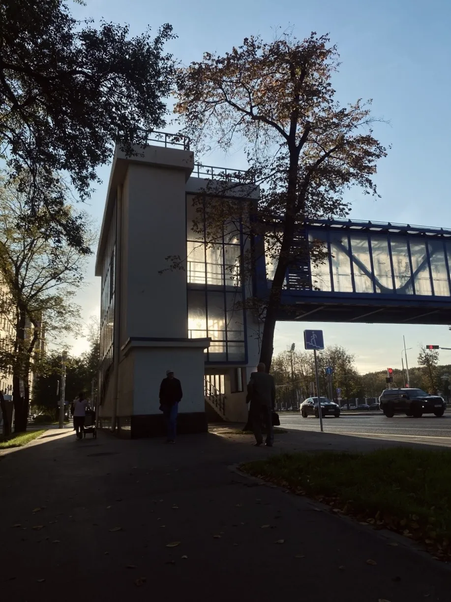 Над городом