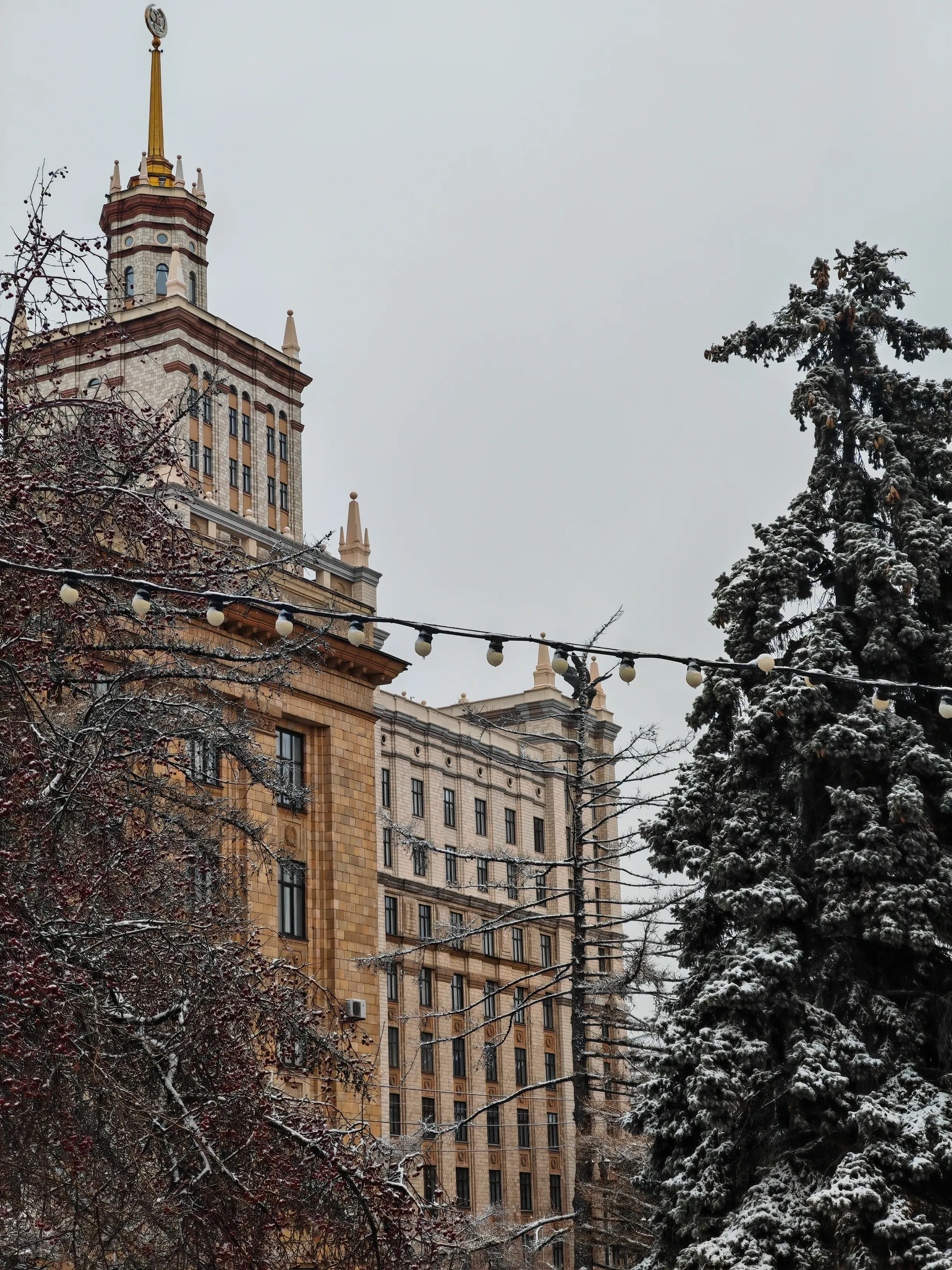 Одним ноябрьским днем в городе Че