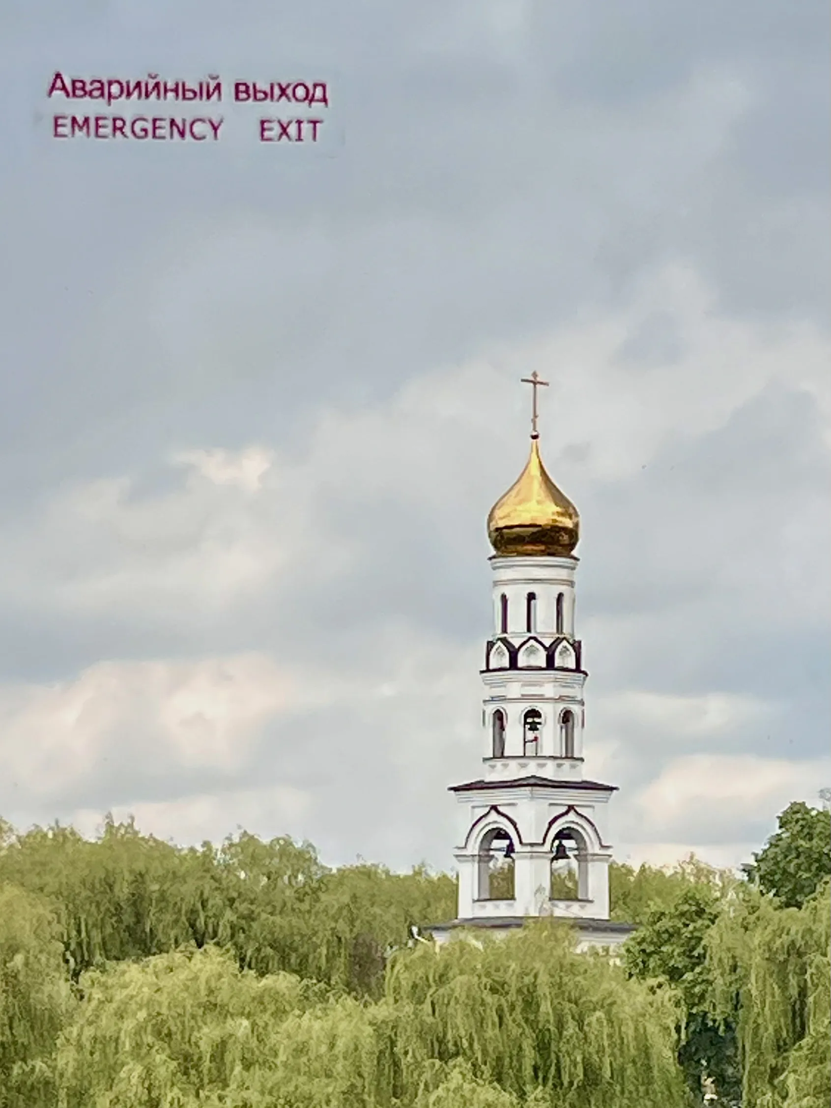 Выход есть