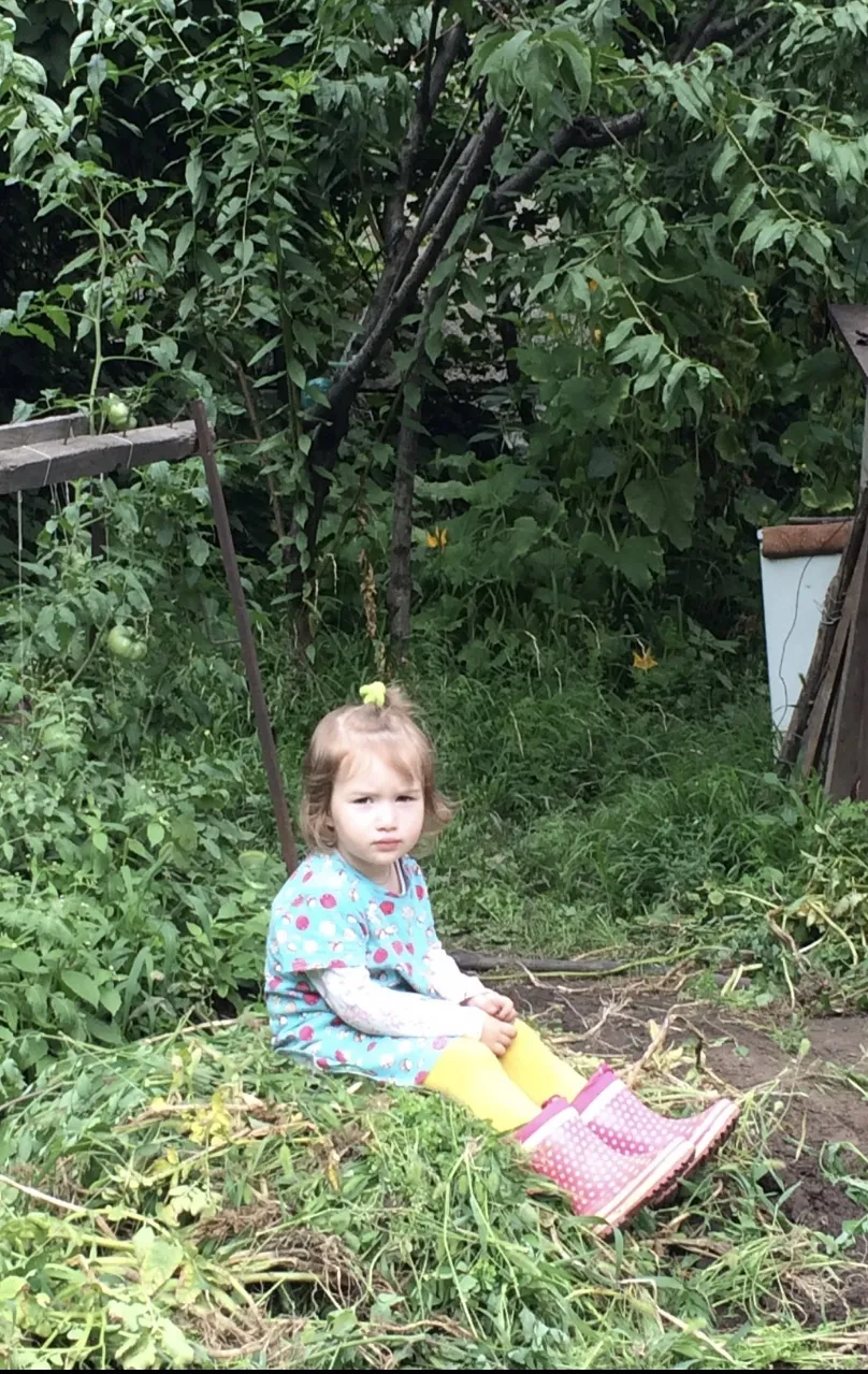Устала