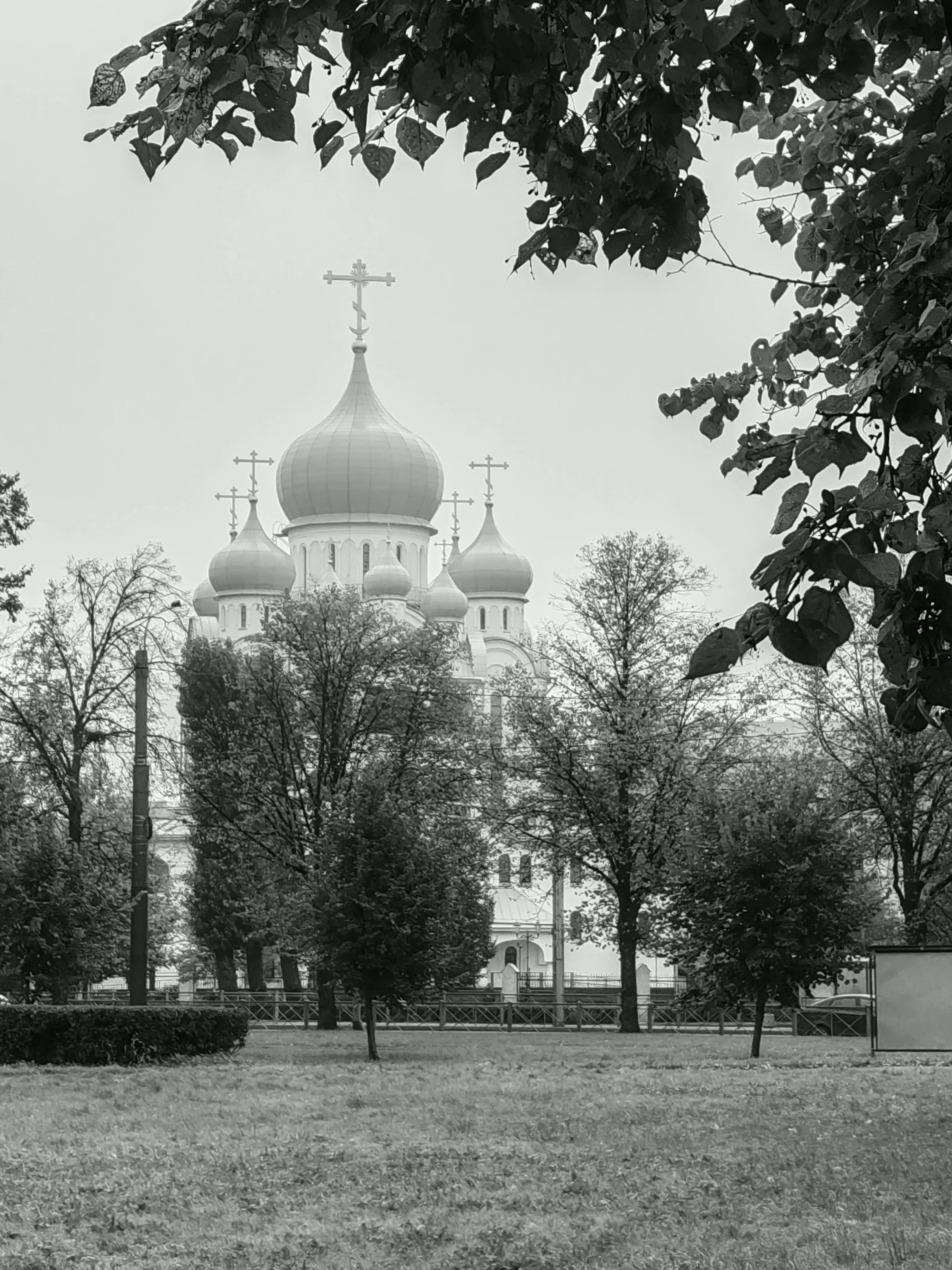 Умиротворение