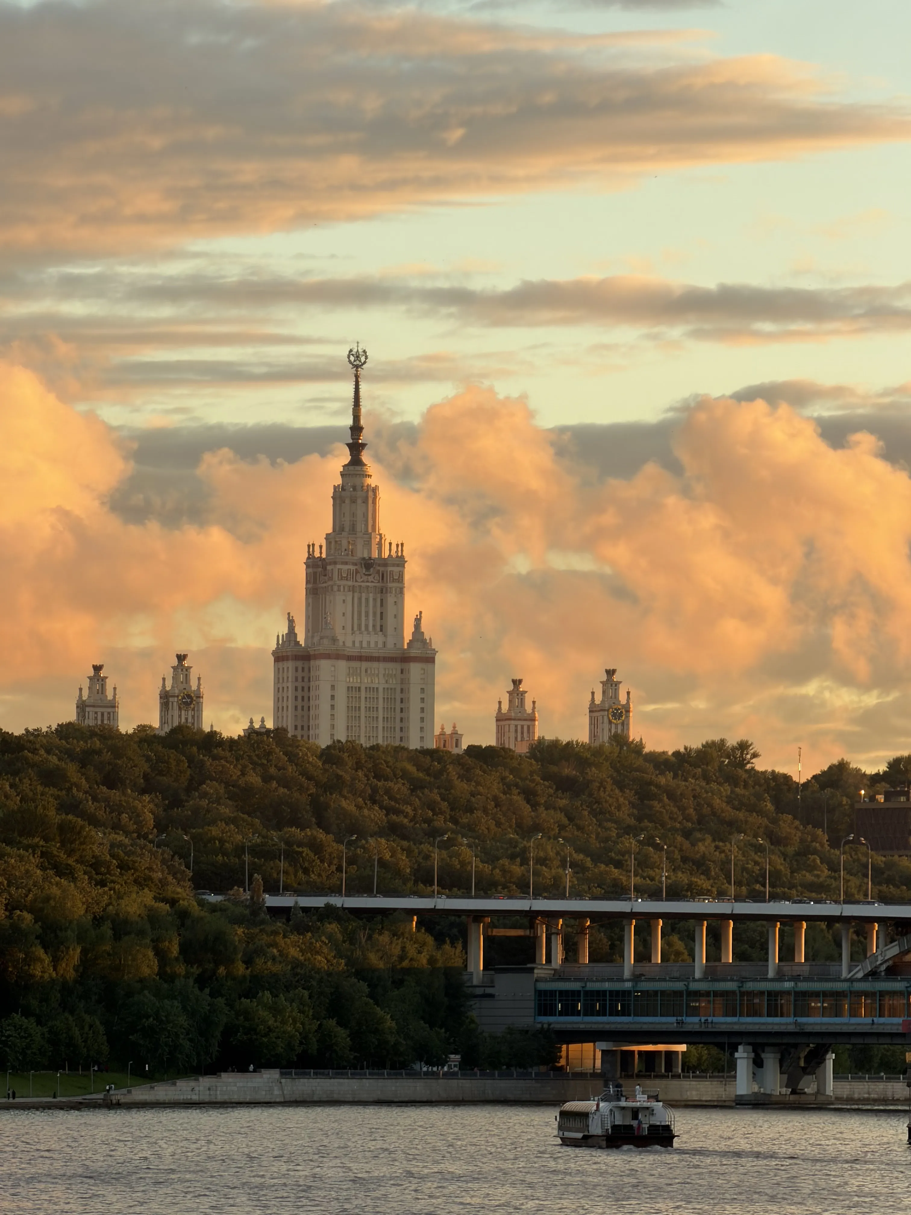 Светило