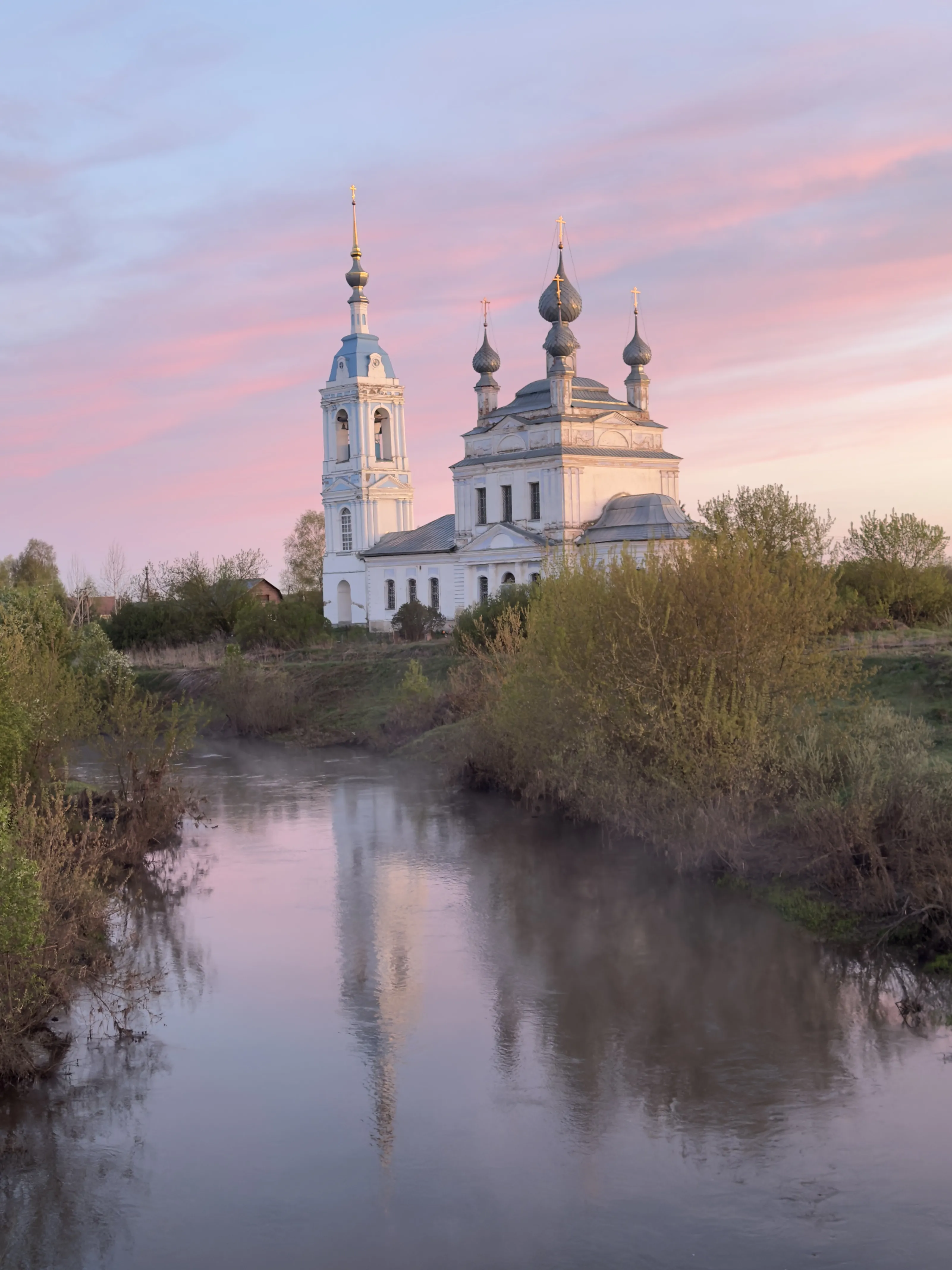 Вечное