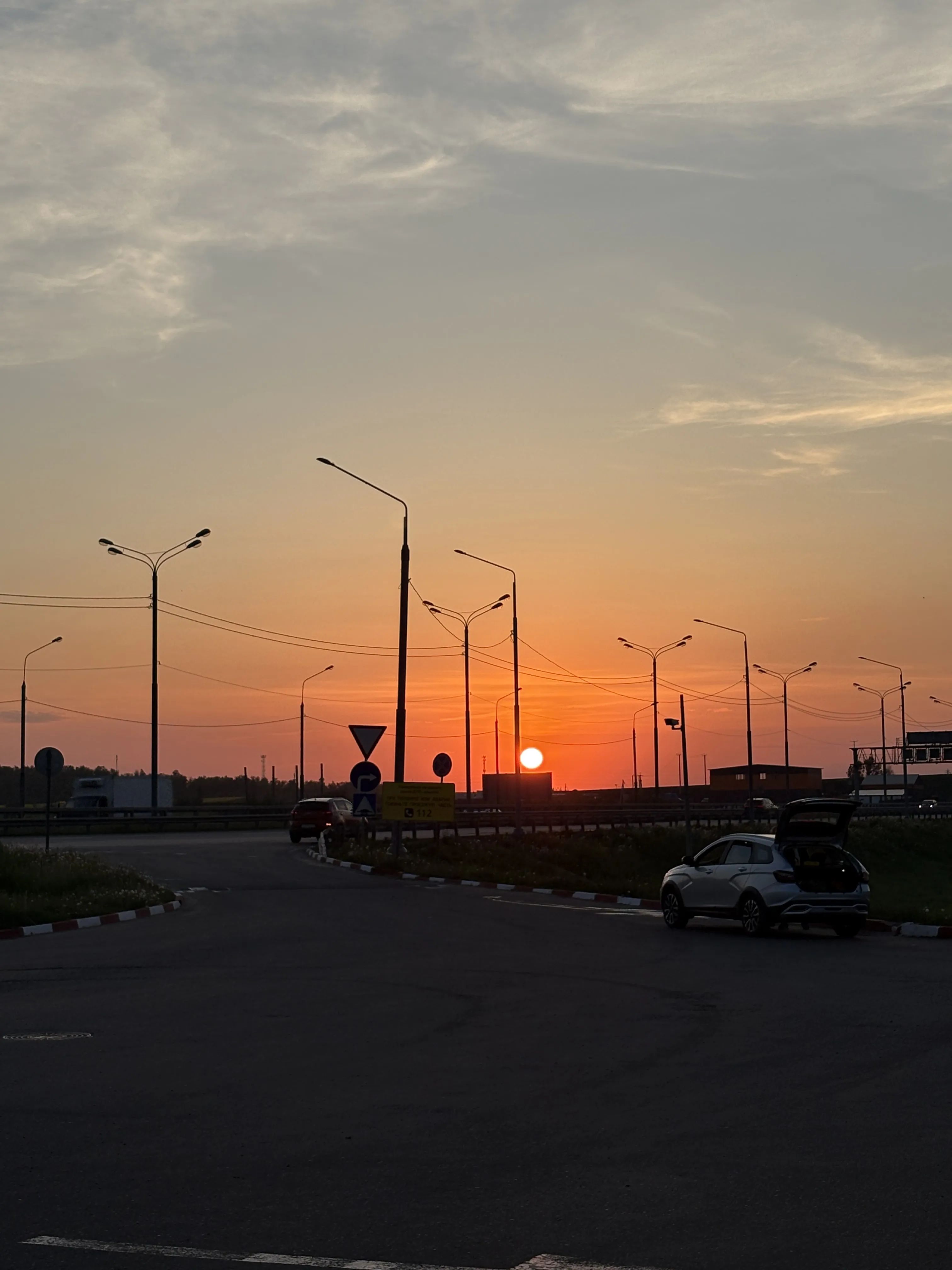 Дорога домой
