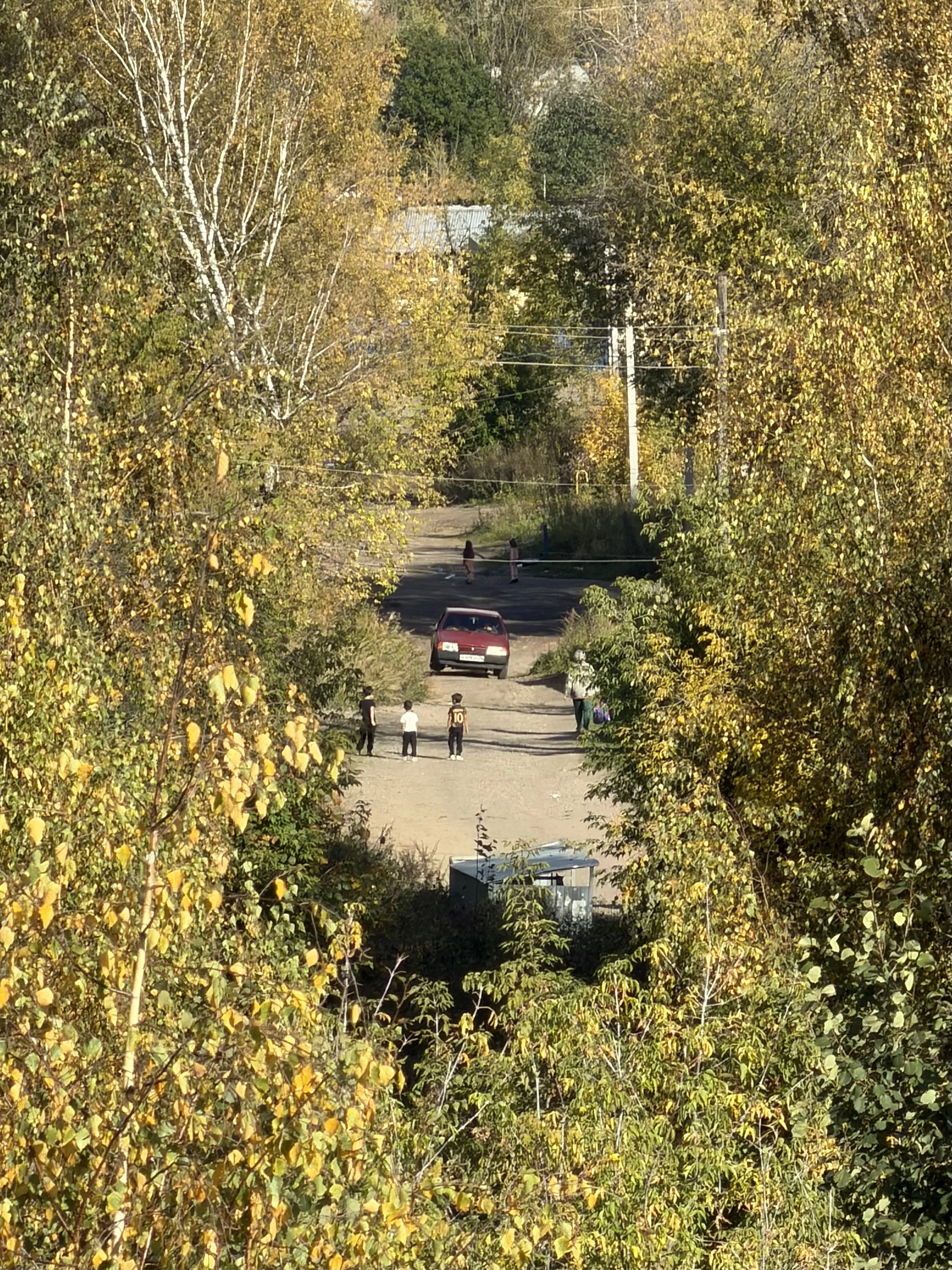 Осень