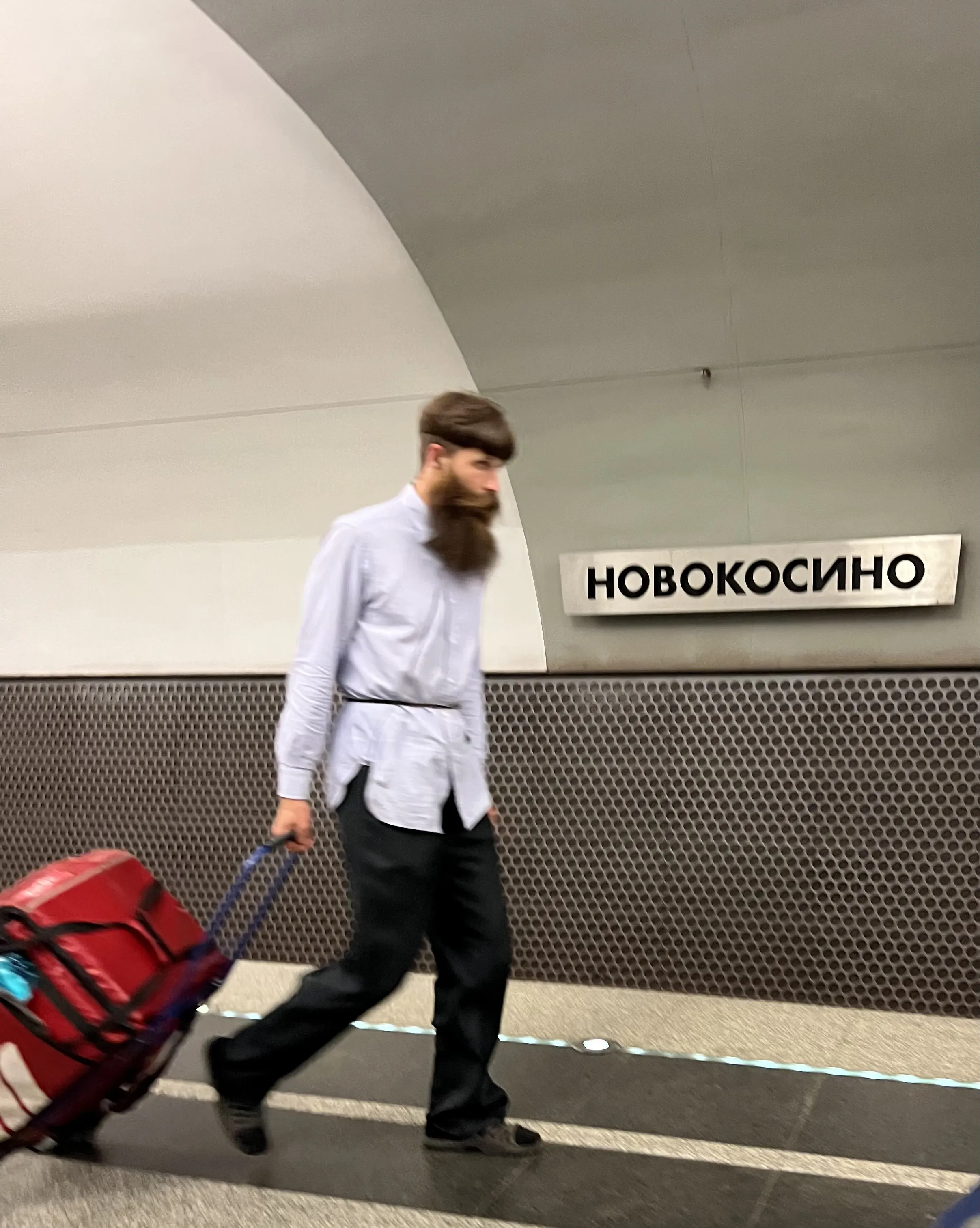 На покос