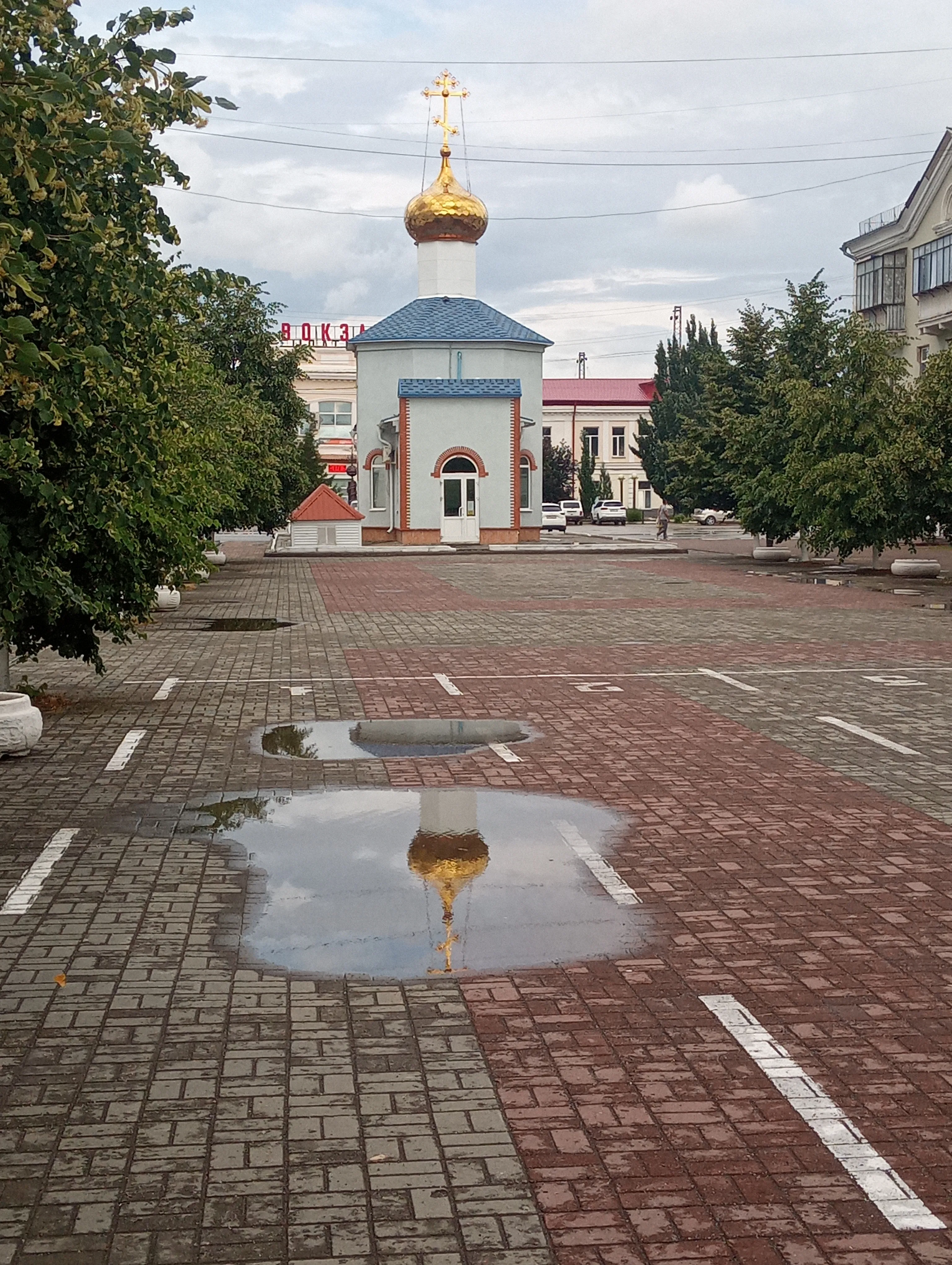 Отражение