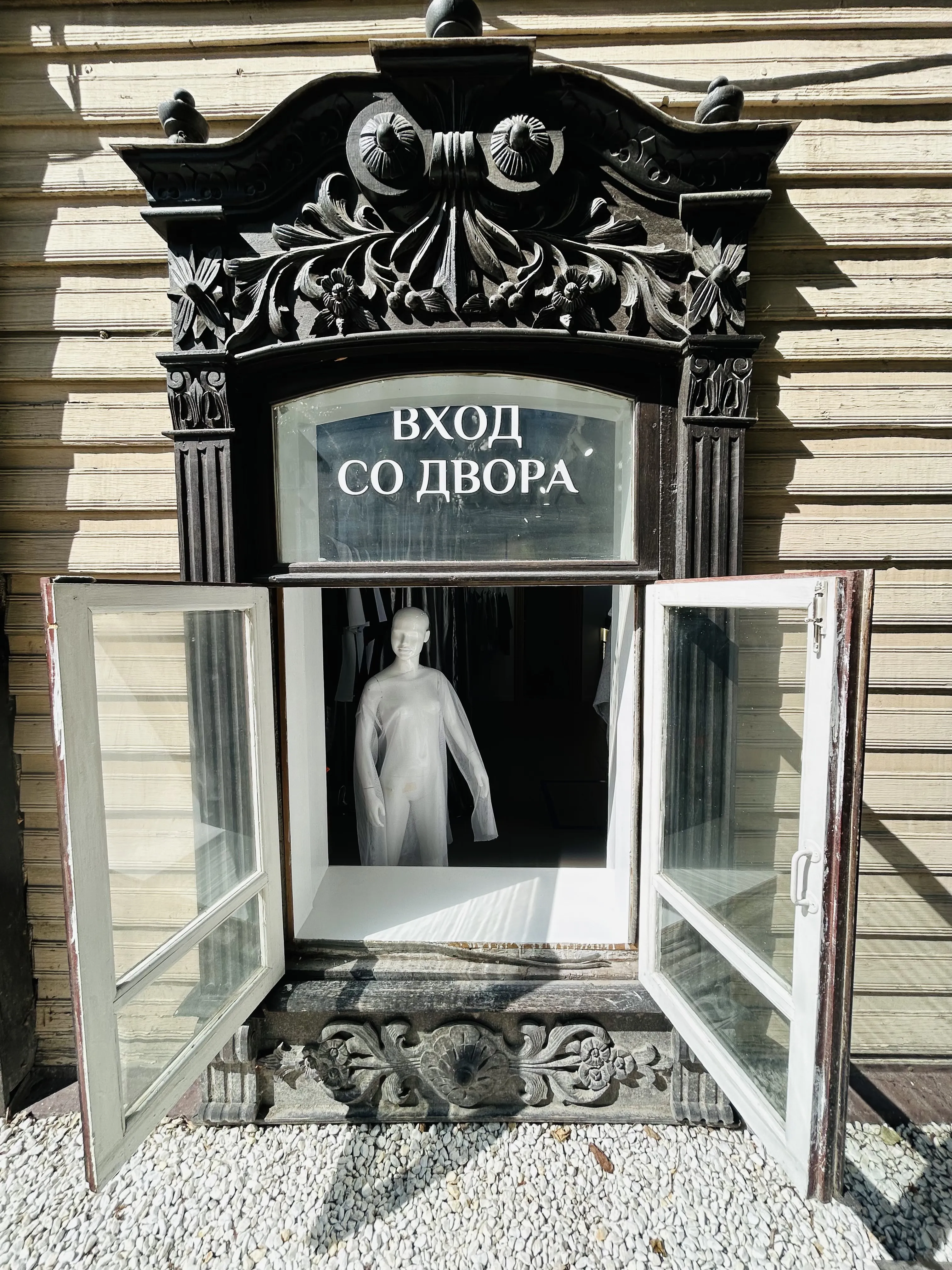 Русское деревянное зодчество