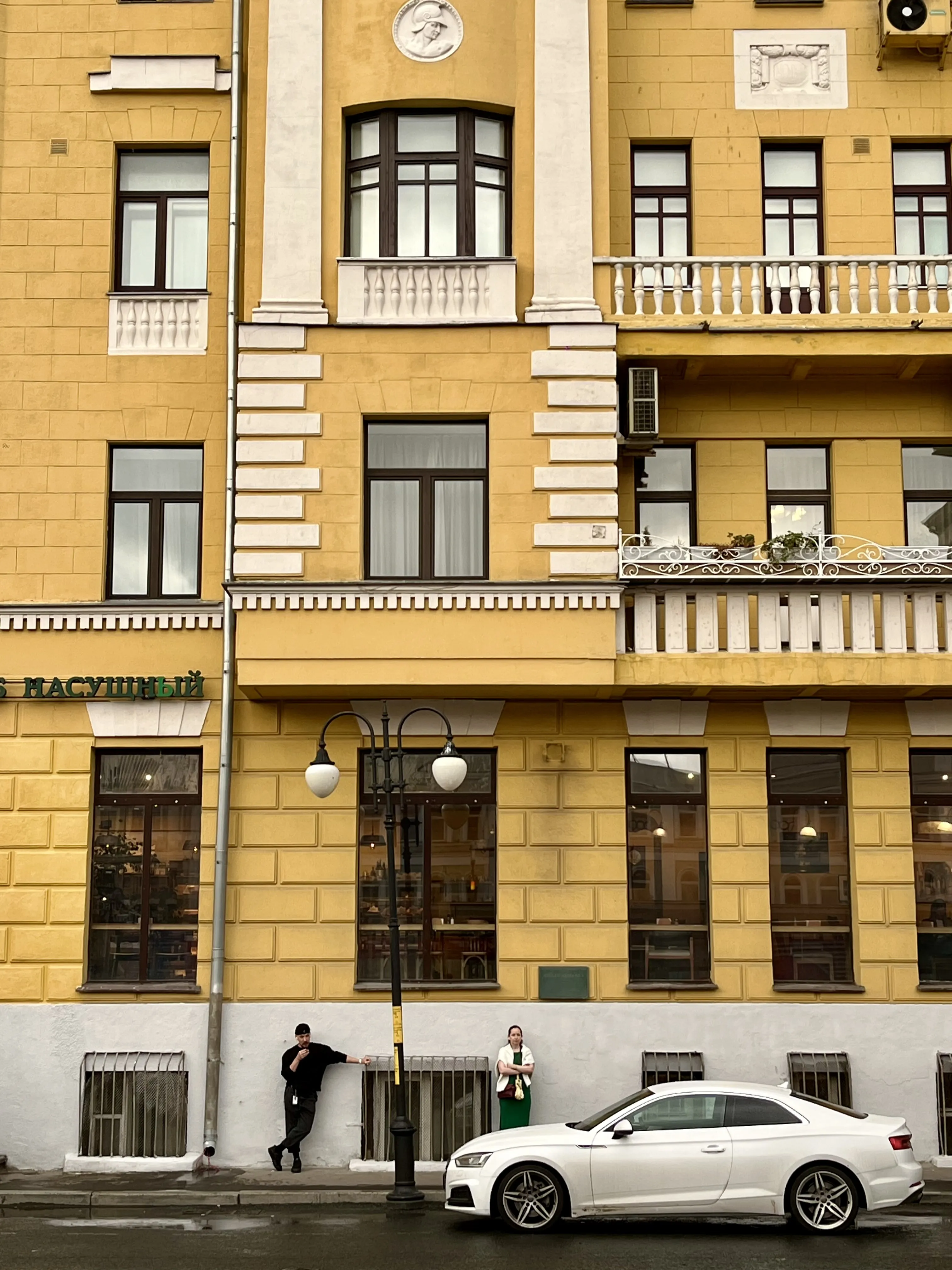Москва