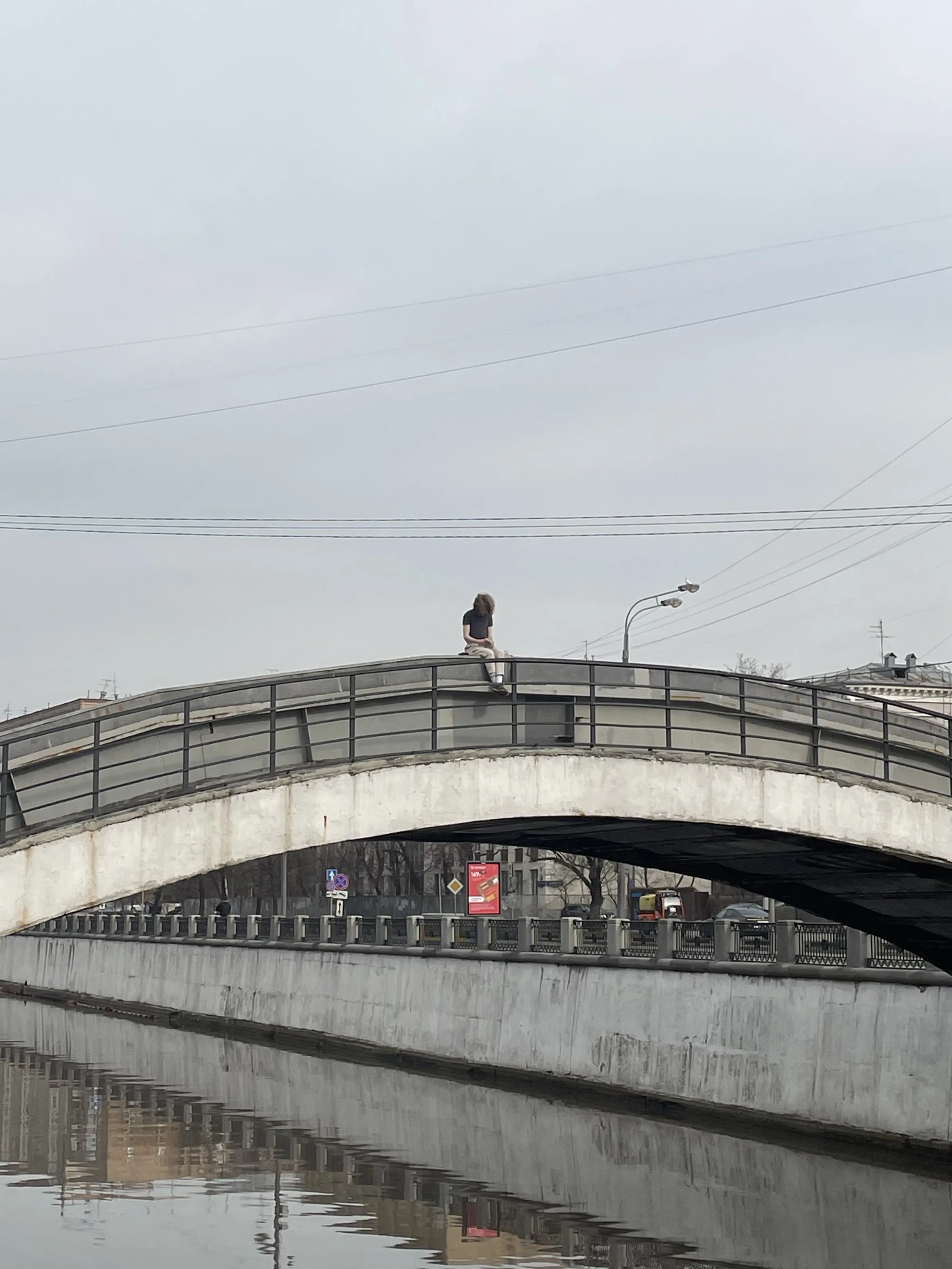 Мост