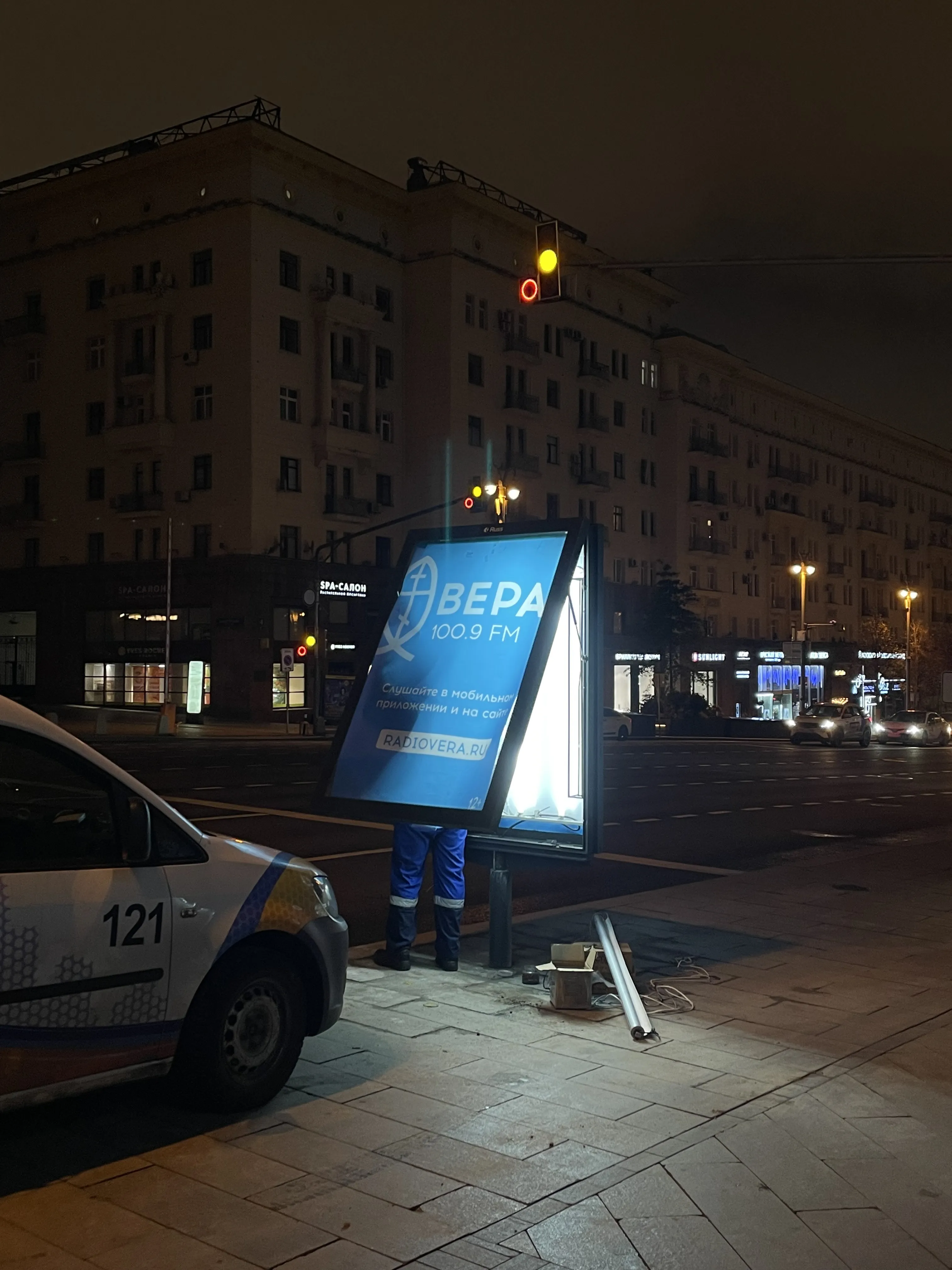 Возлюби