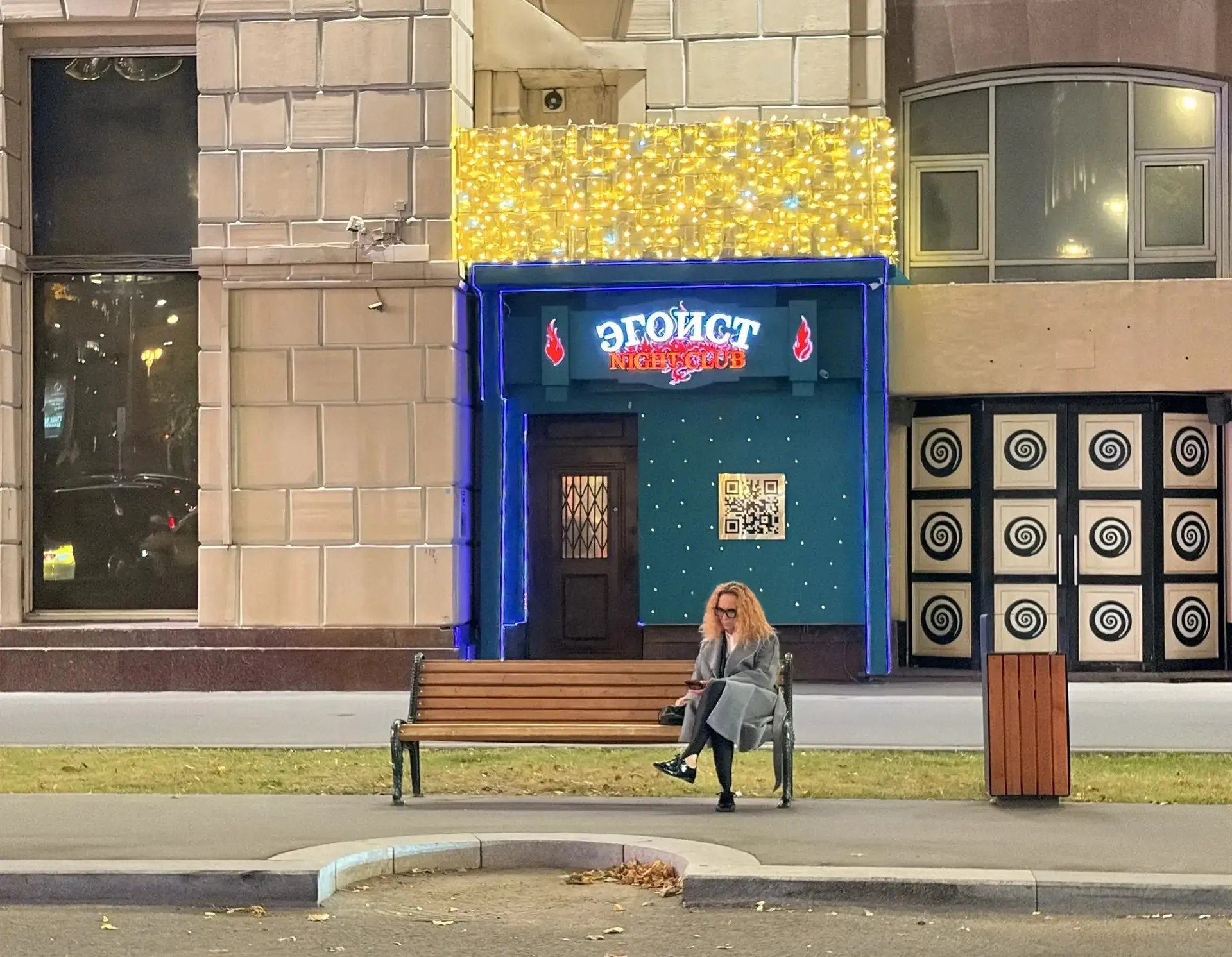 в ожидании