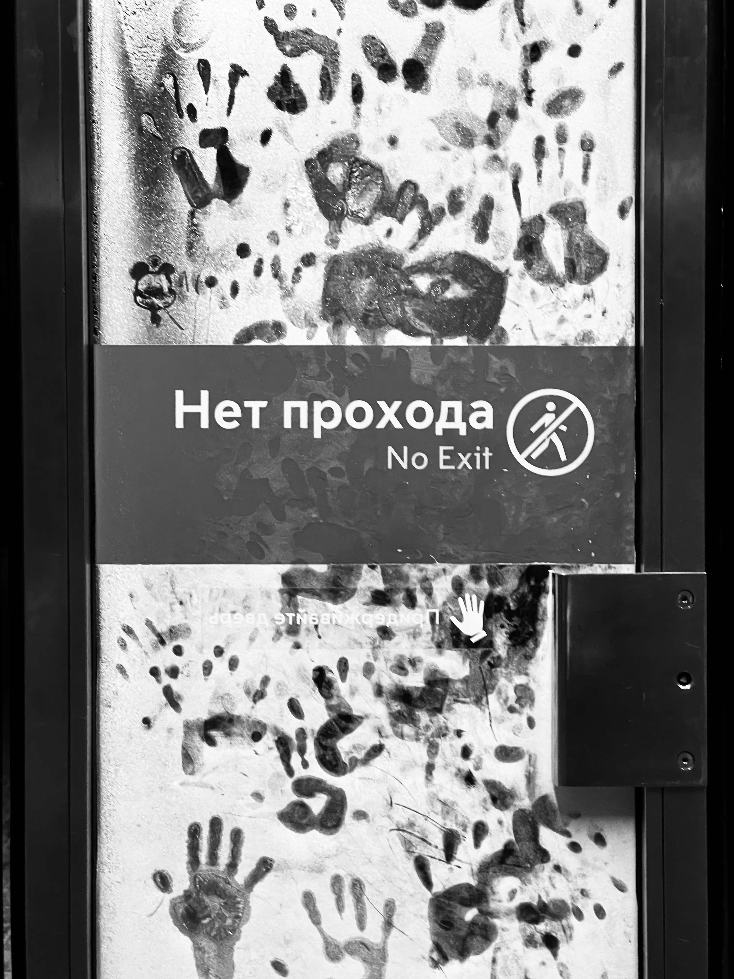 Выхода нет?