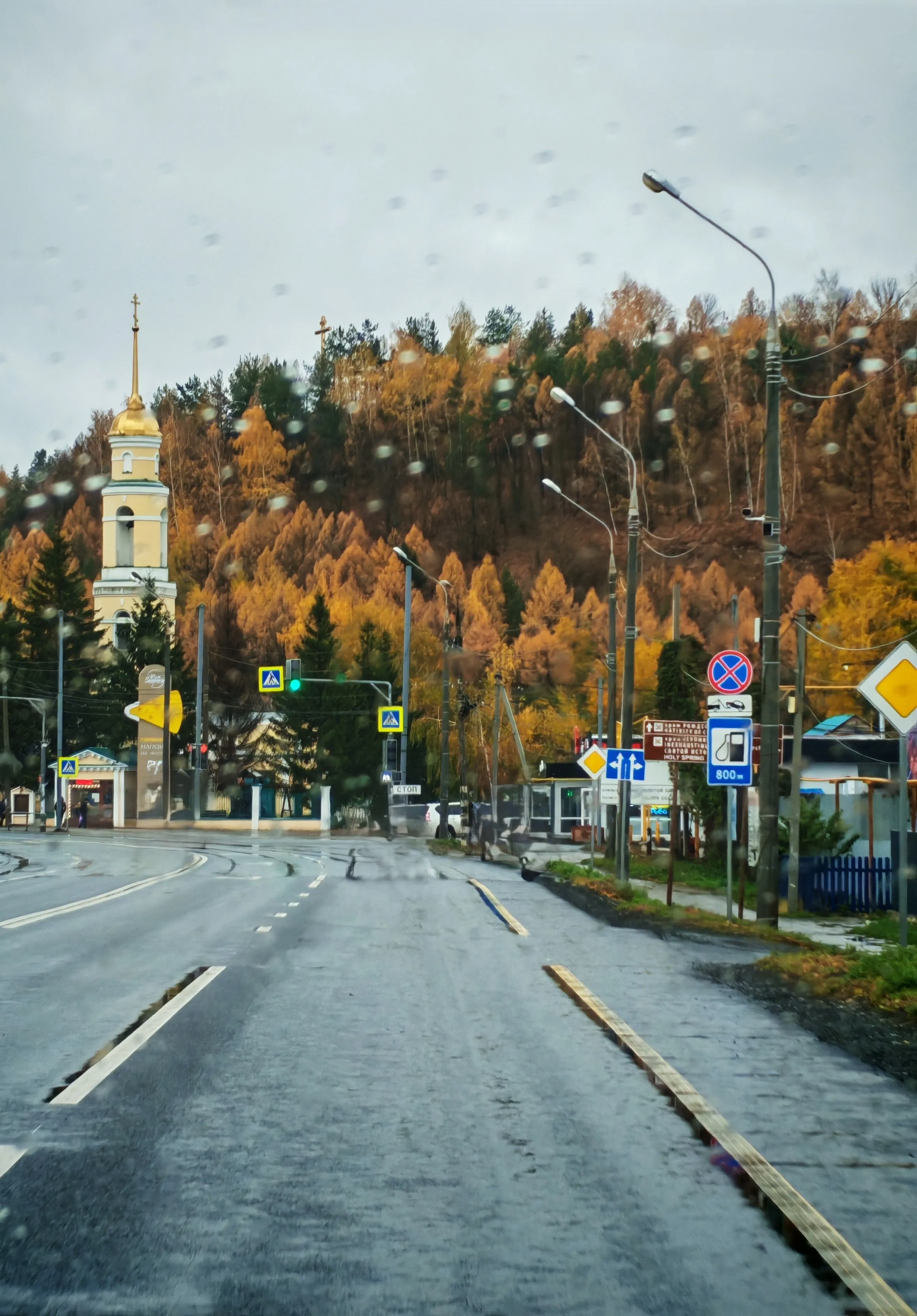 Царевщина в дождь