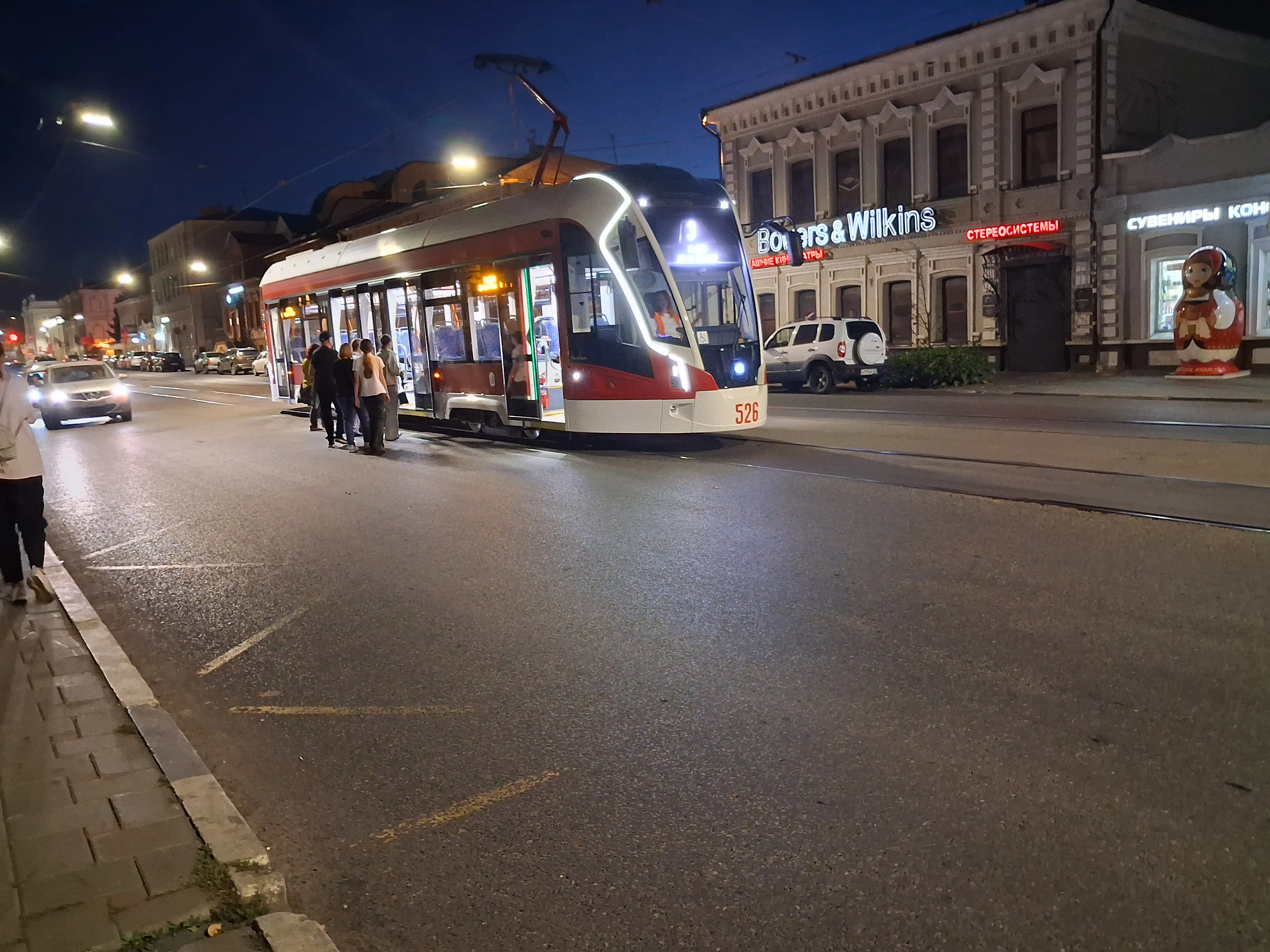 Вечером