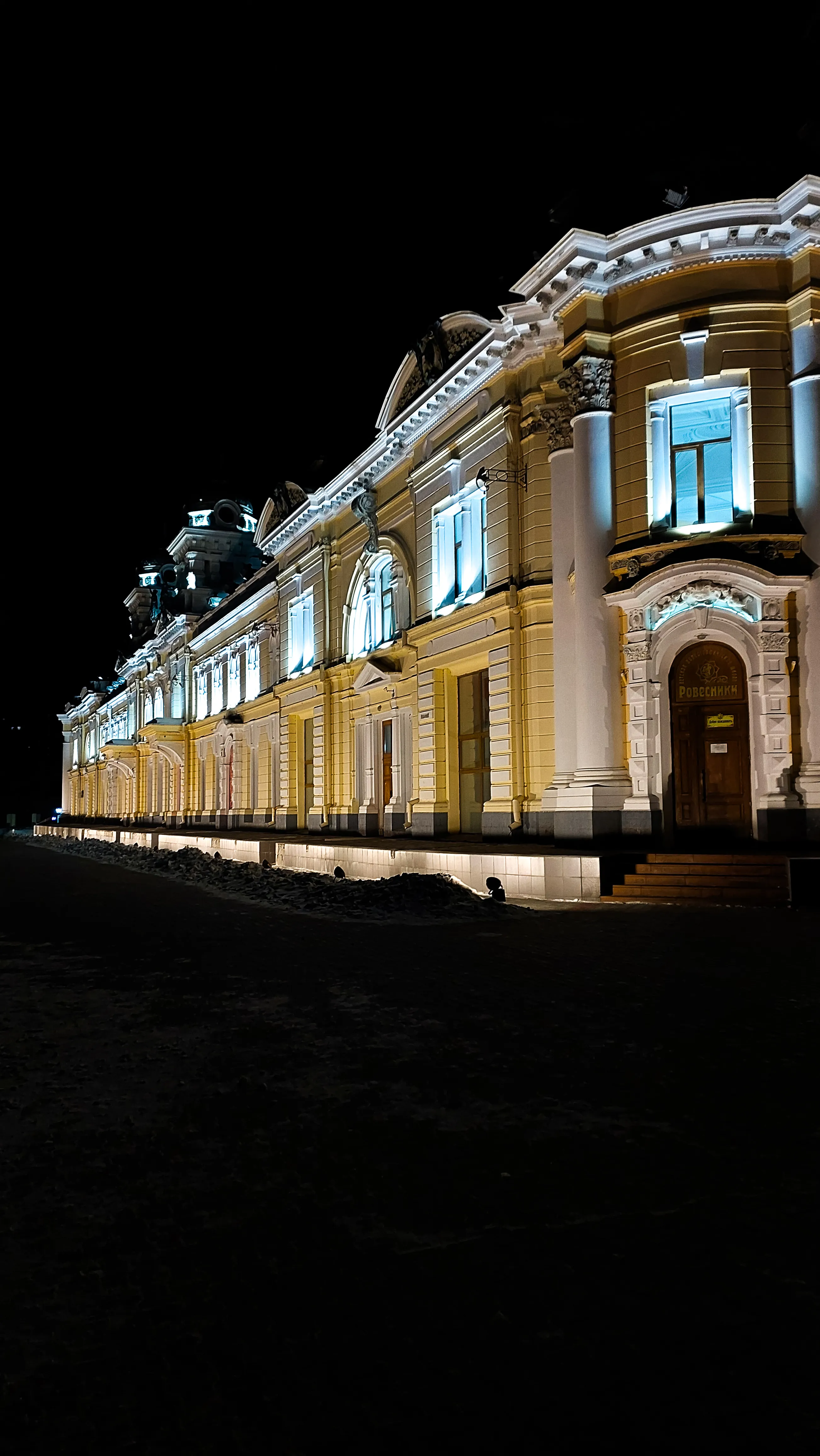 Перрон ожидания