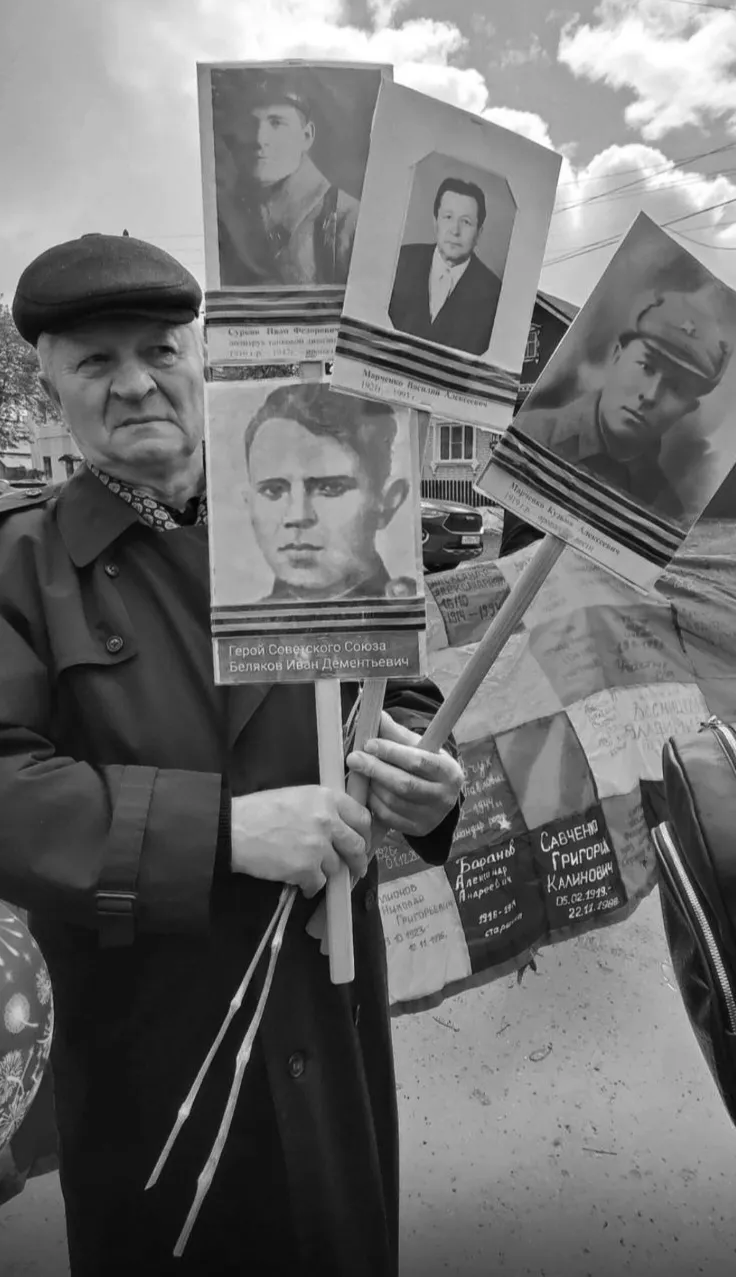 "Лица Времени"