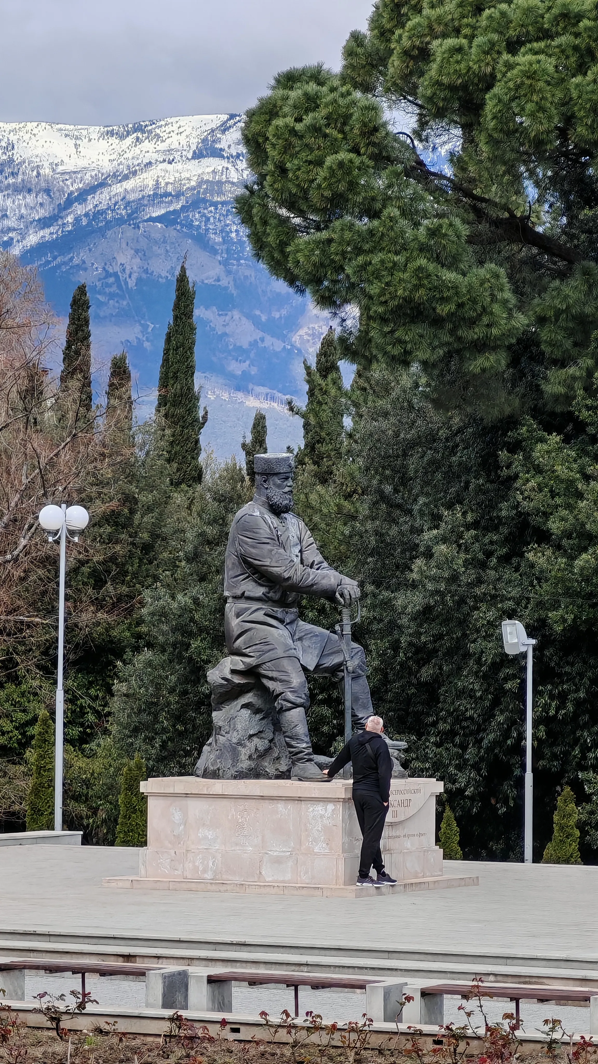 Двое