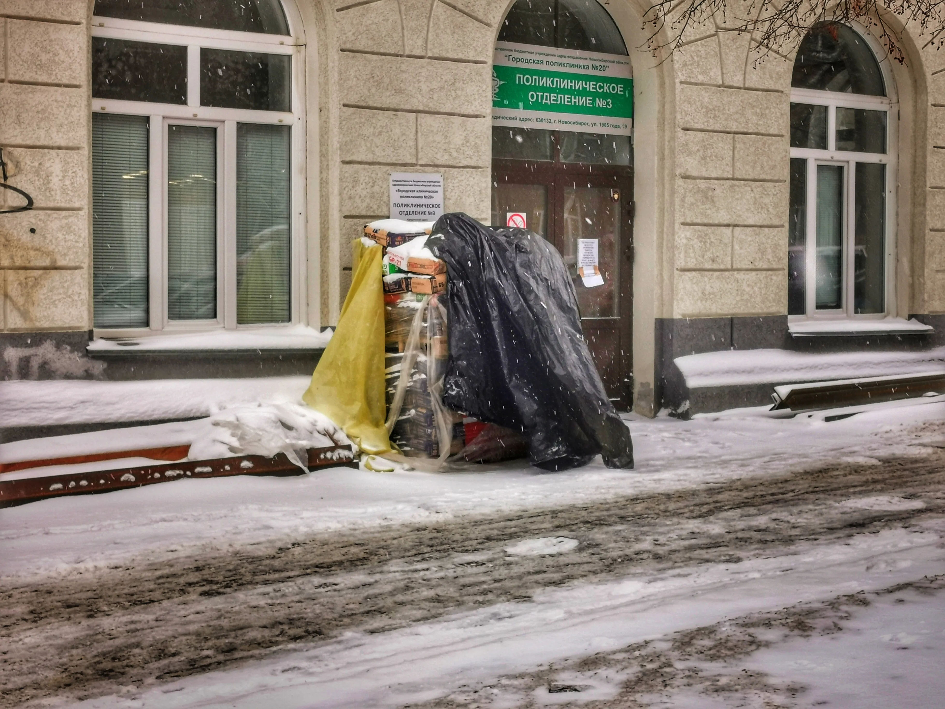 Крадущийся