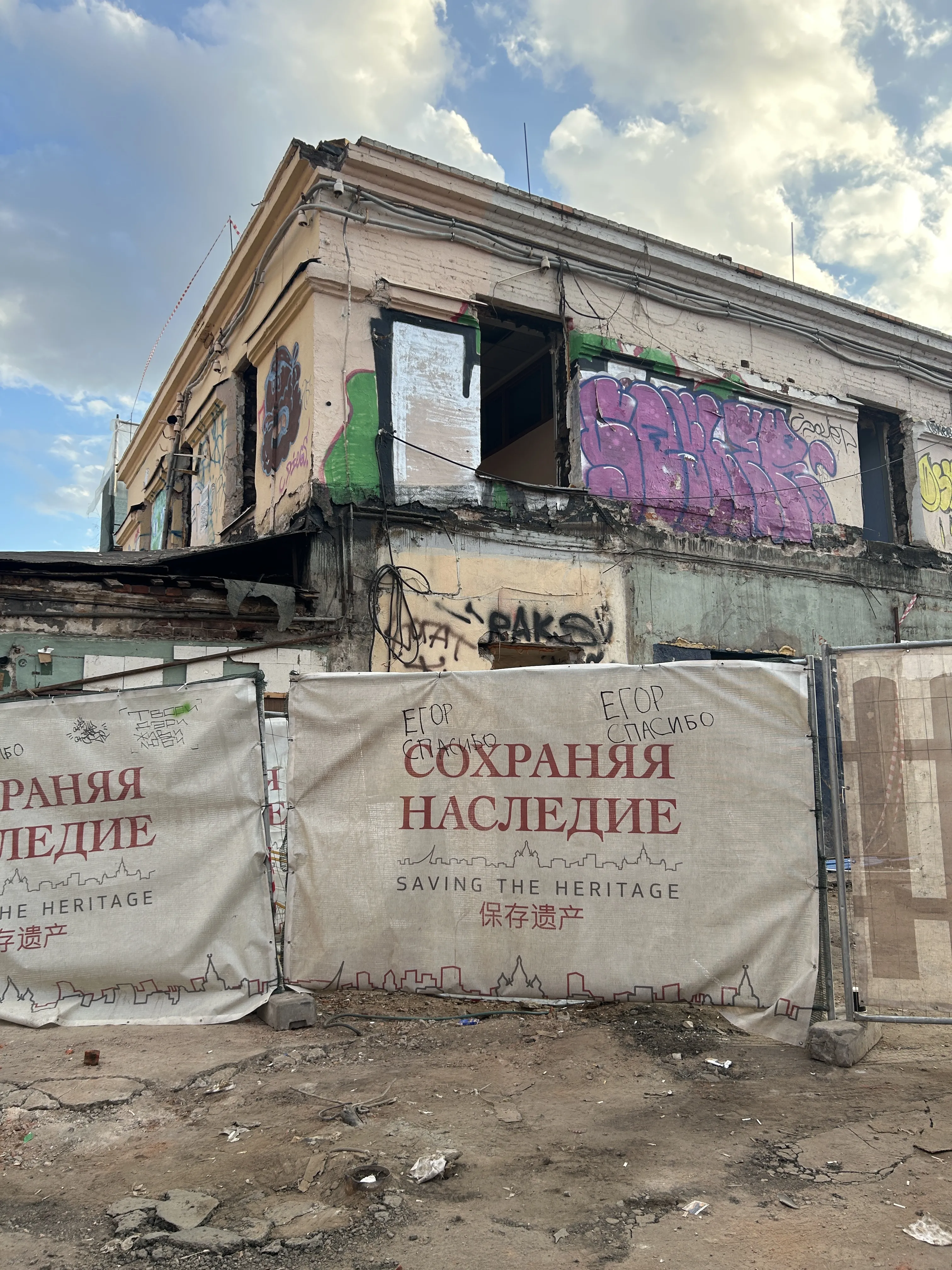 Без названия.
