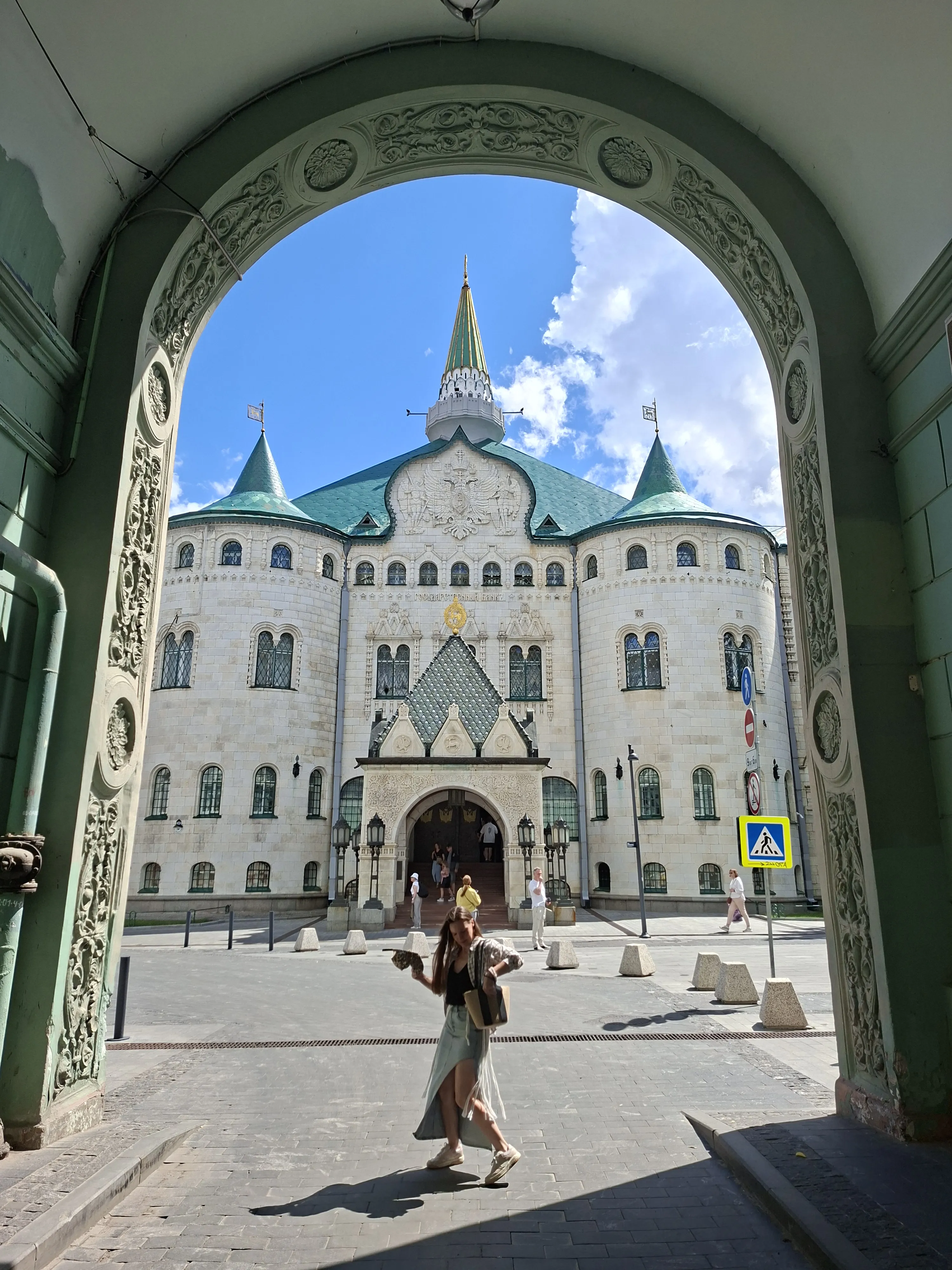 В городе Н